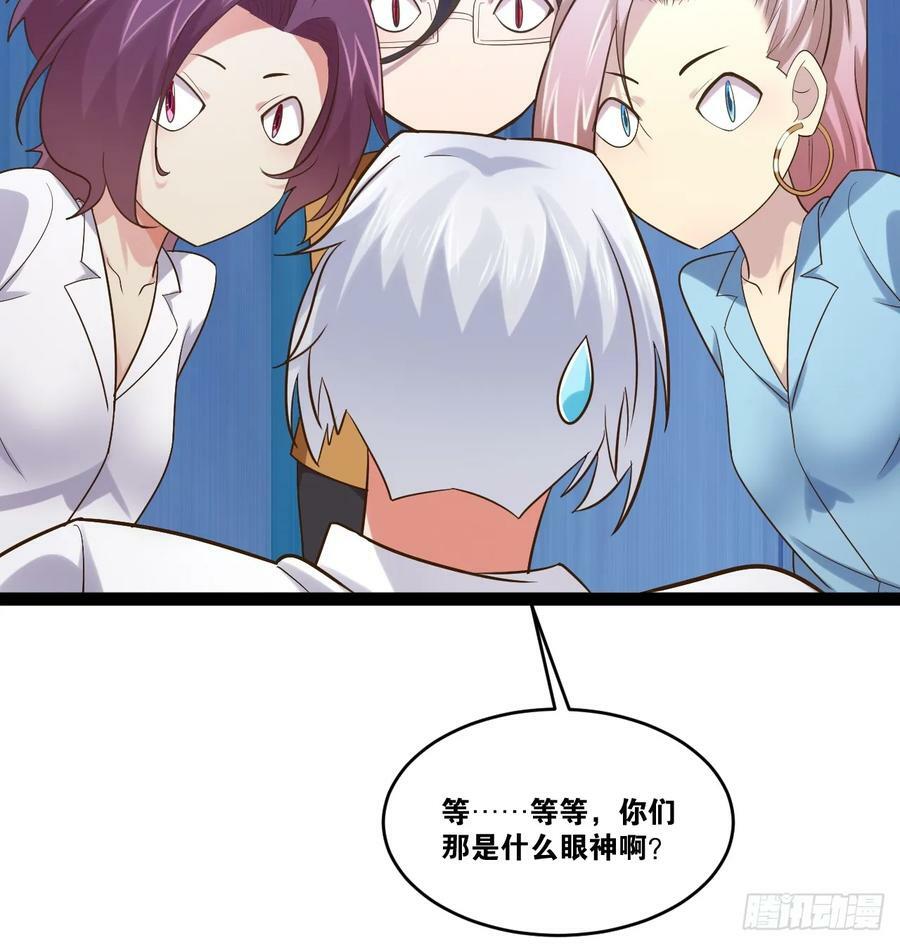 75.救世之人73