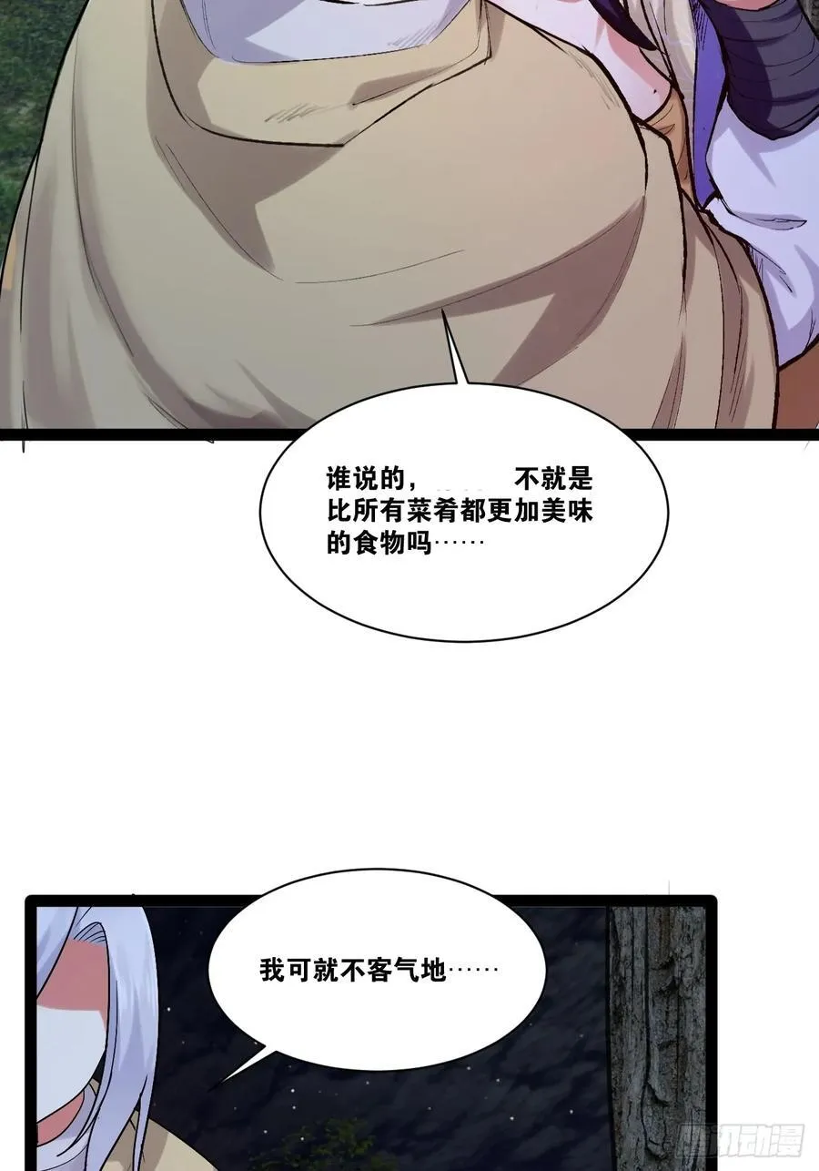 95.铃声小灶41