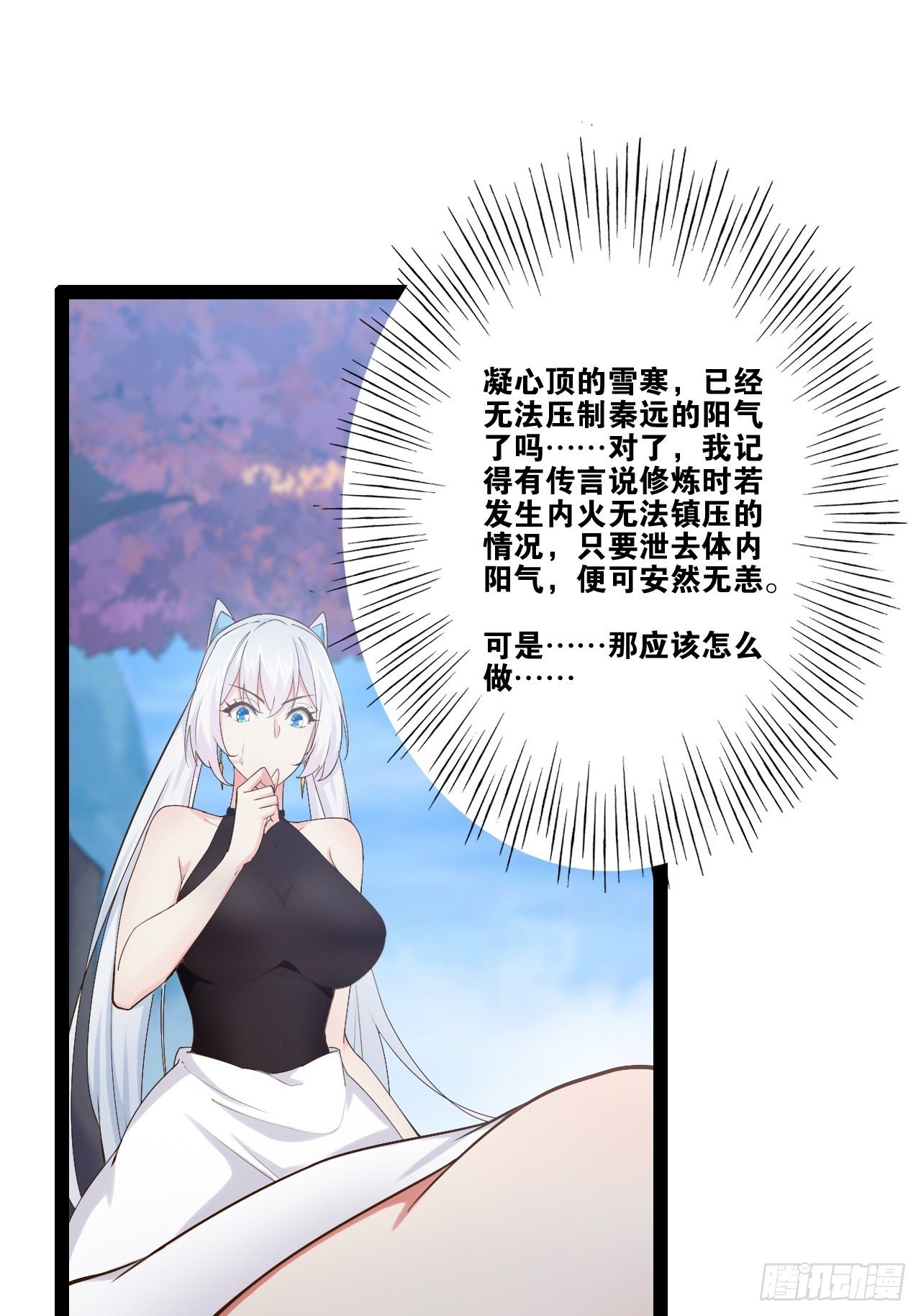 12.融雪渡灵40
