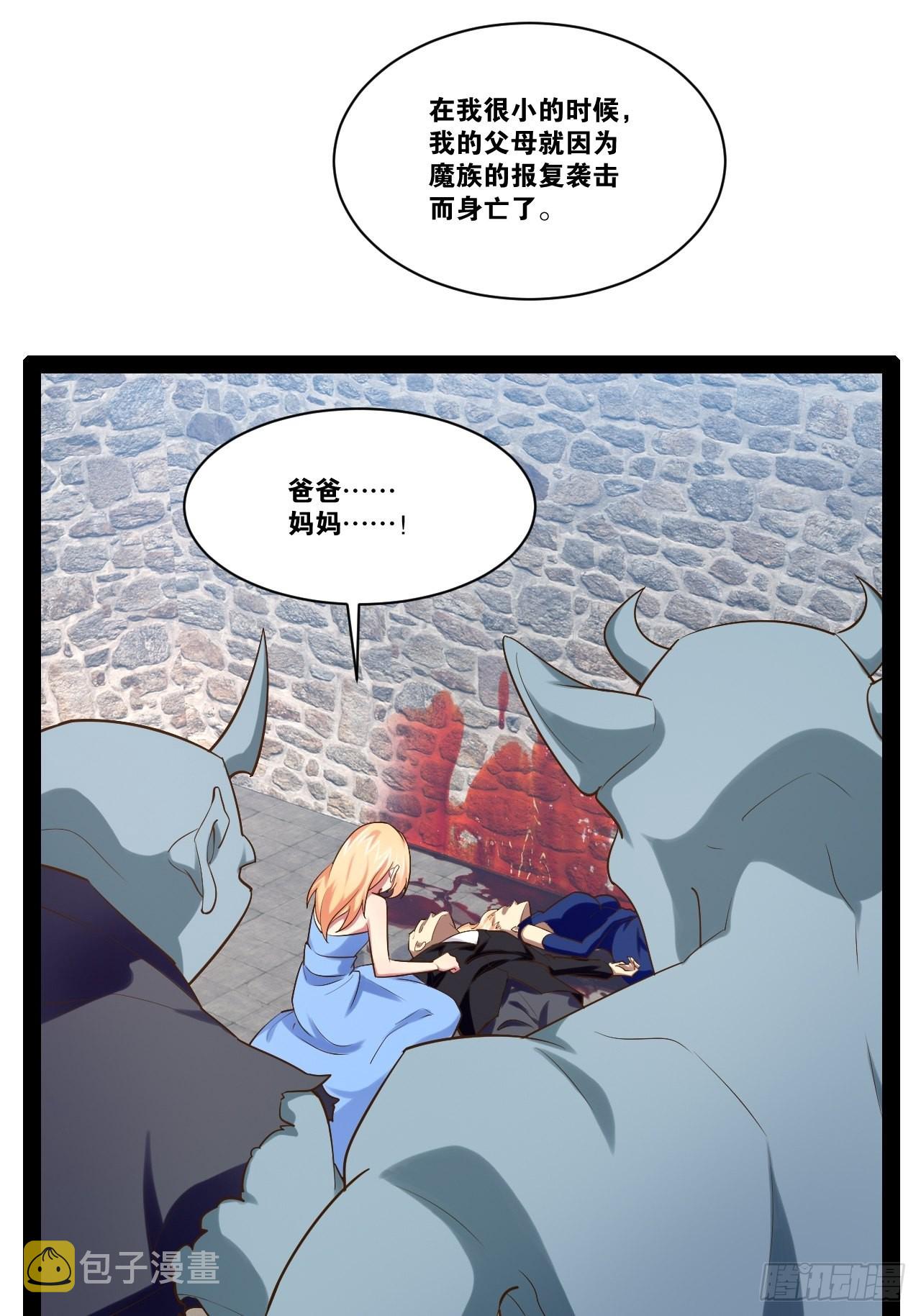 34.潜入圣锤18