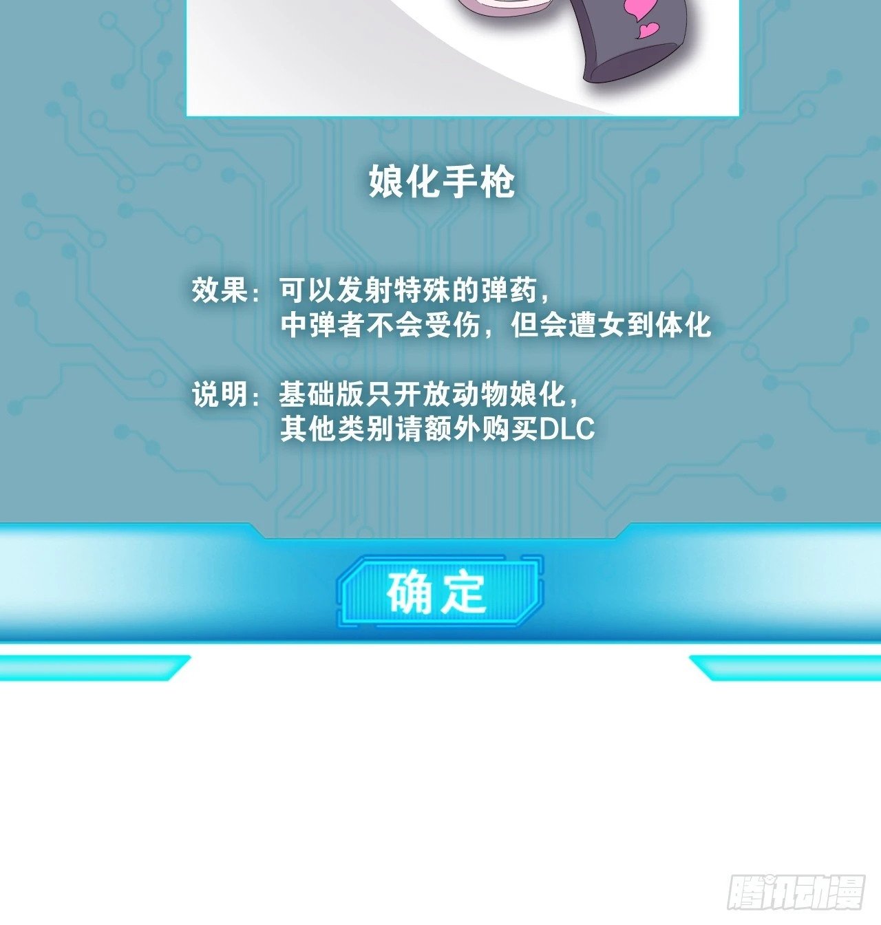 89.灵符灵战24
