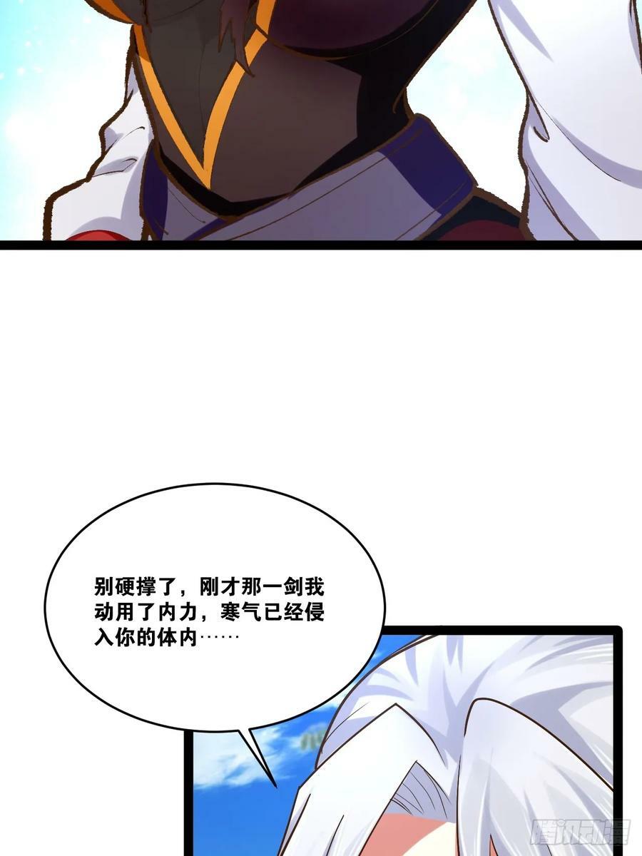 79.四柱强者16