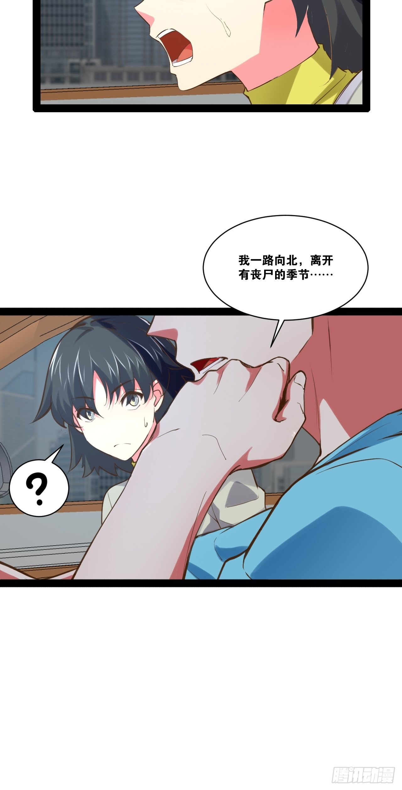 55.末路狂花17
