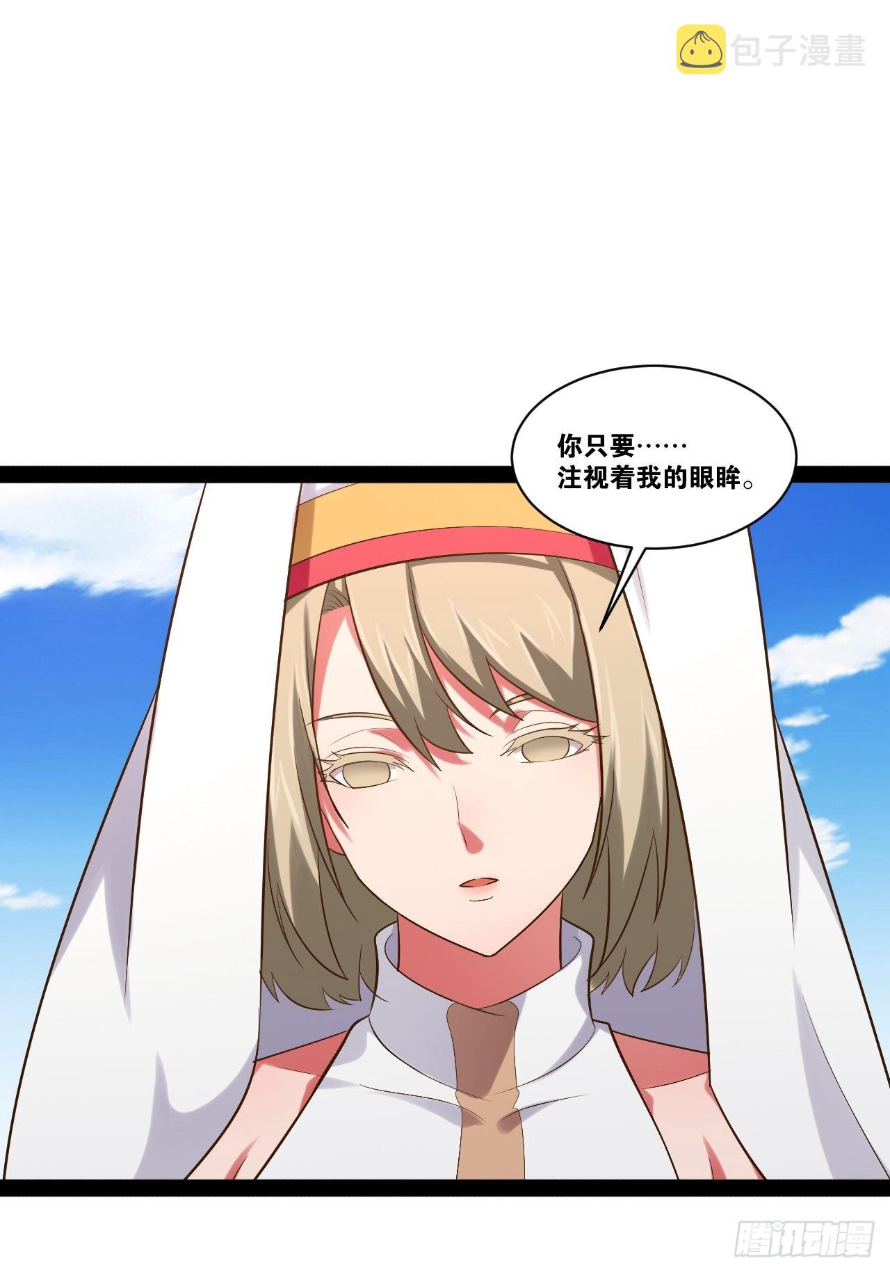 36.恶魔诱惑42