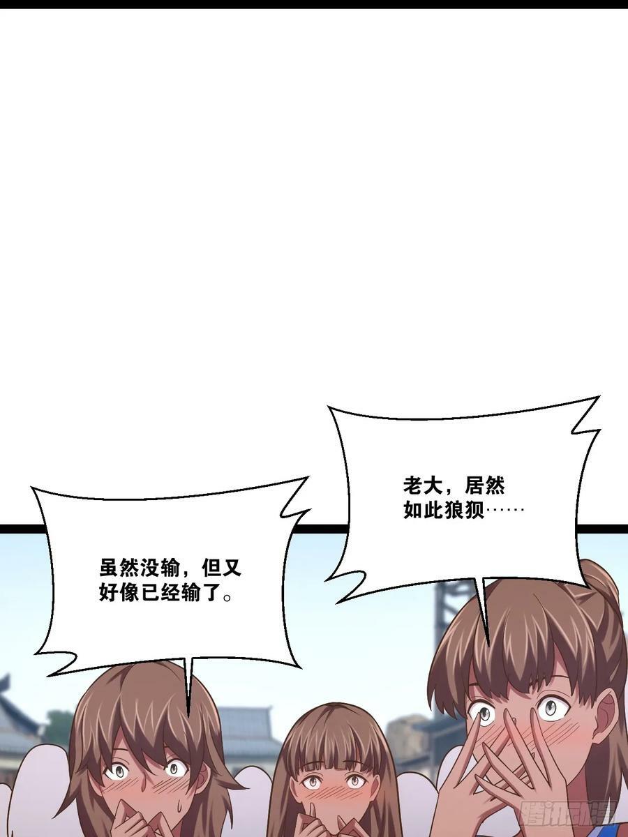 80.爆衣刀法52