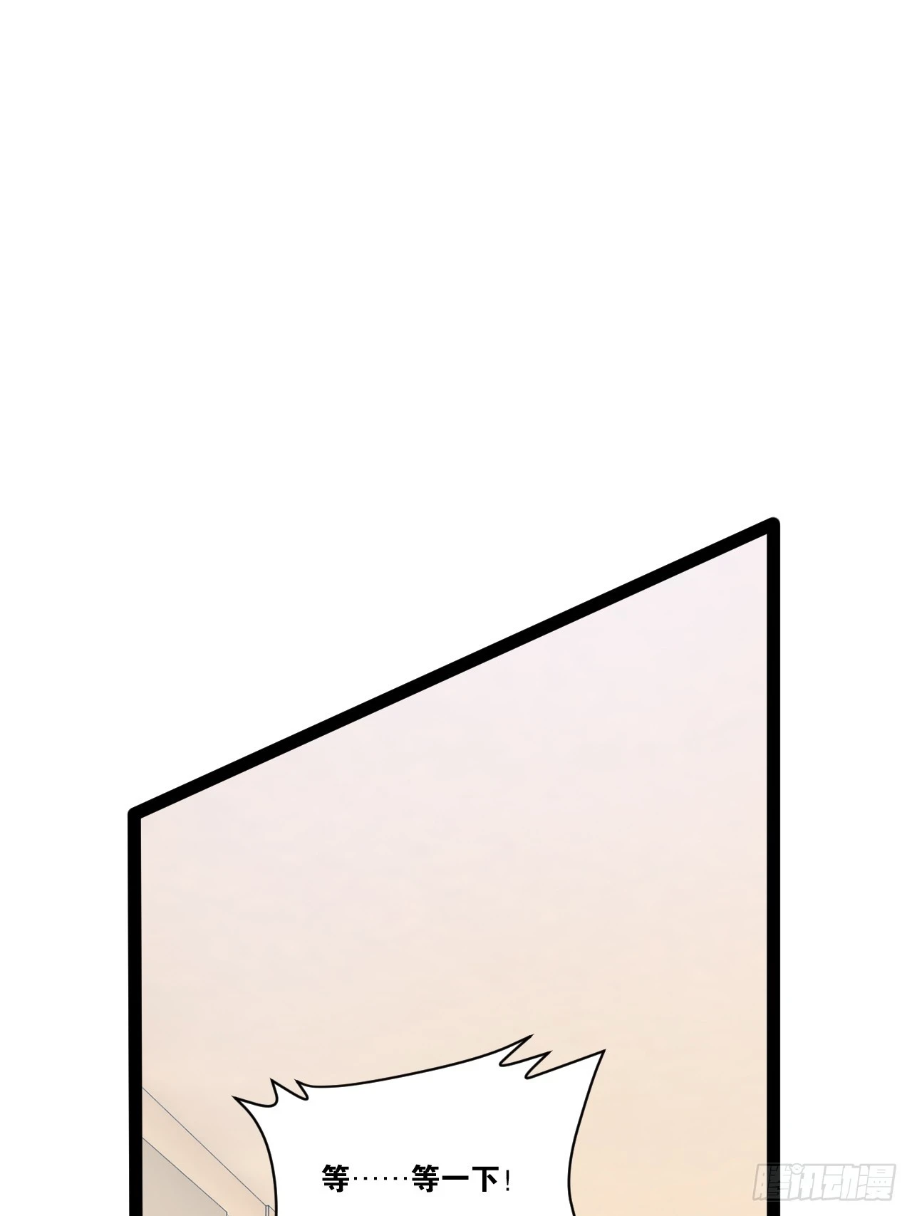 74.喧宾夺主77