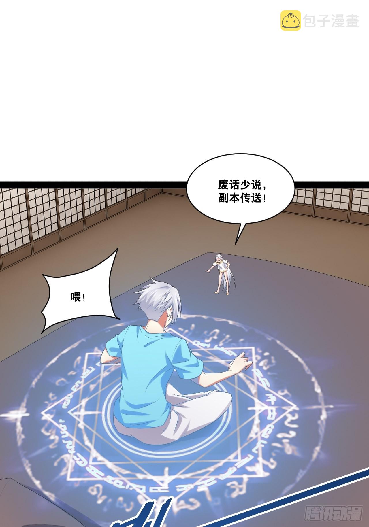 54.死域迷城18