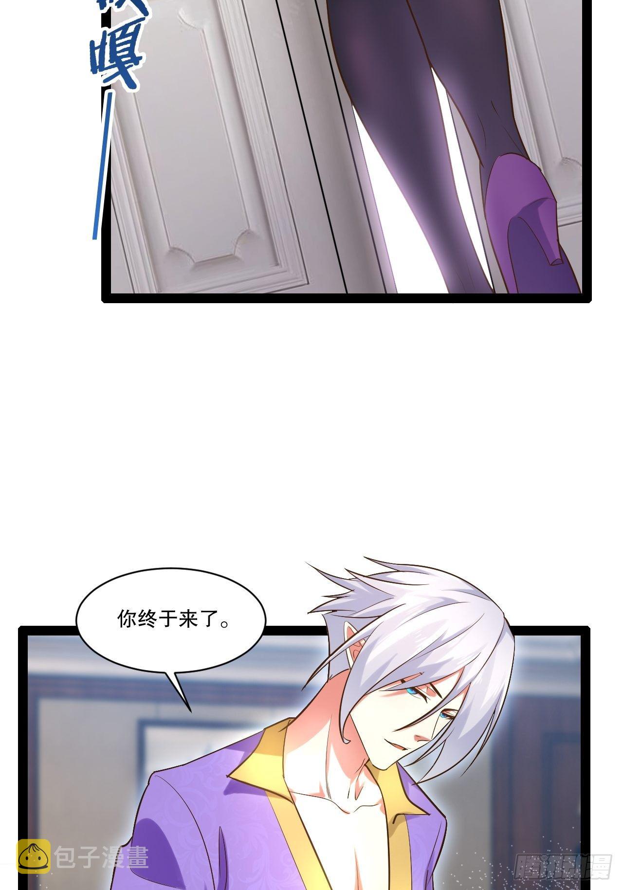 26.魔王封印15