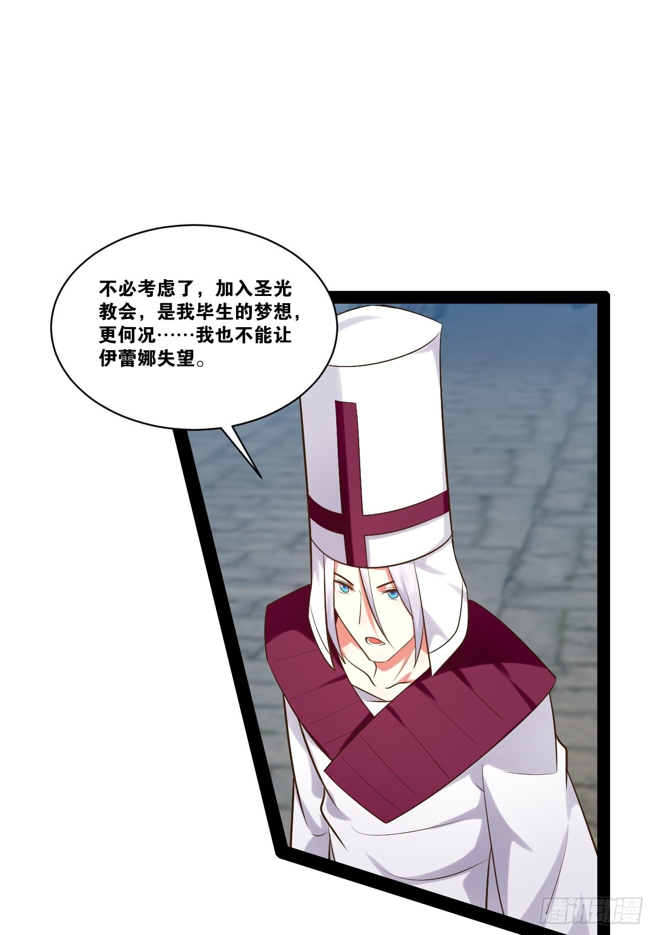 36.恶魔诱惑34