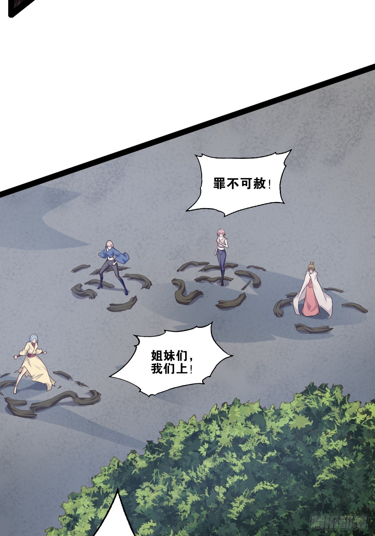 15.寻仙问道12