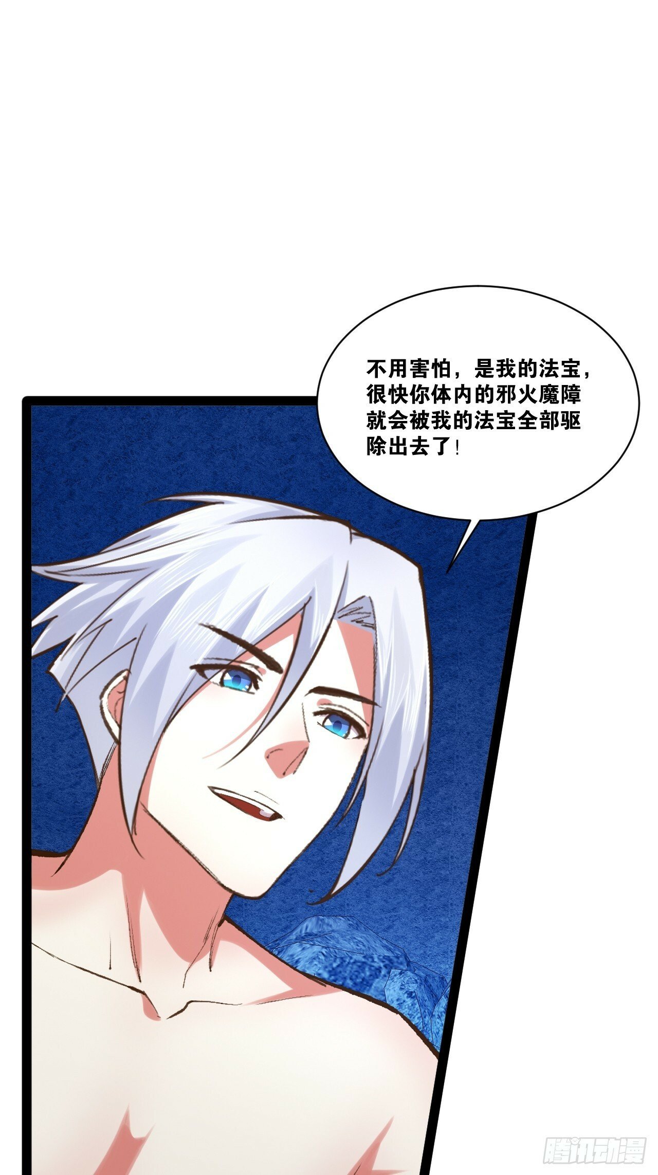 86.烈火中烧15