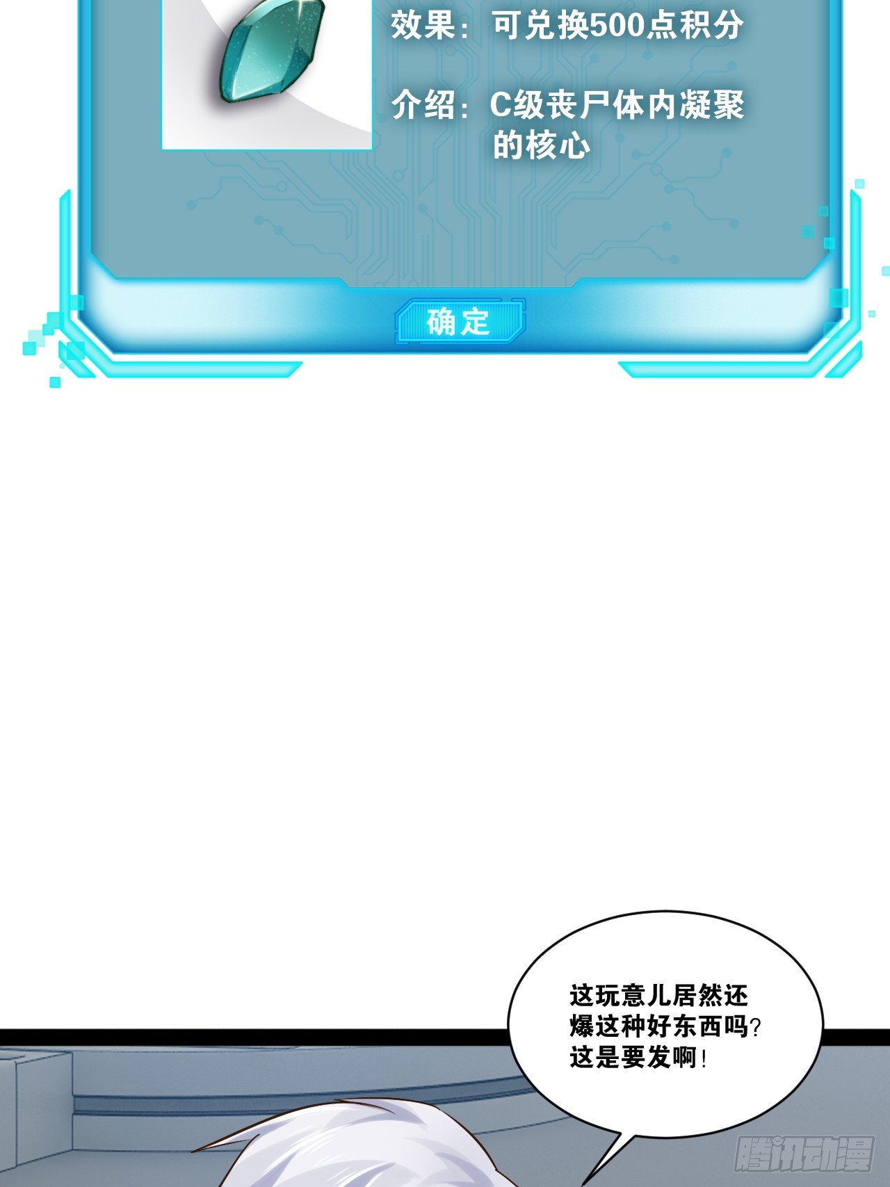 61.食髓知味43