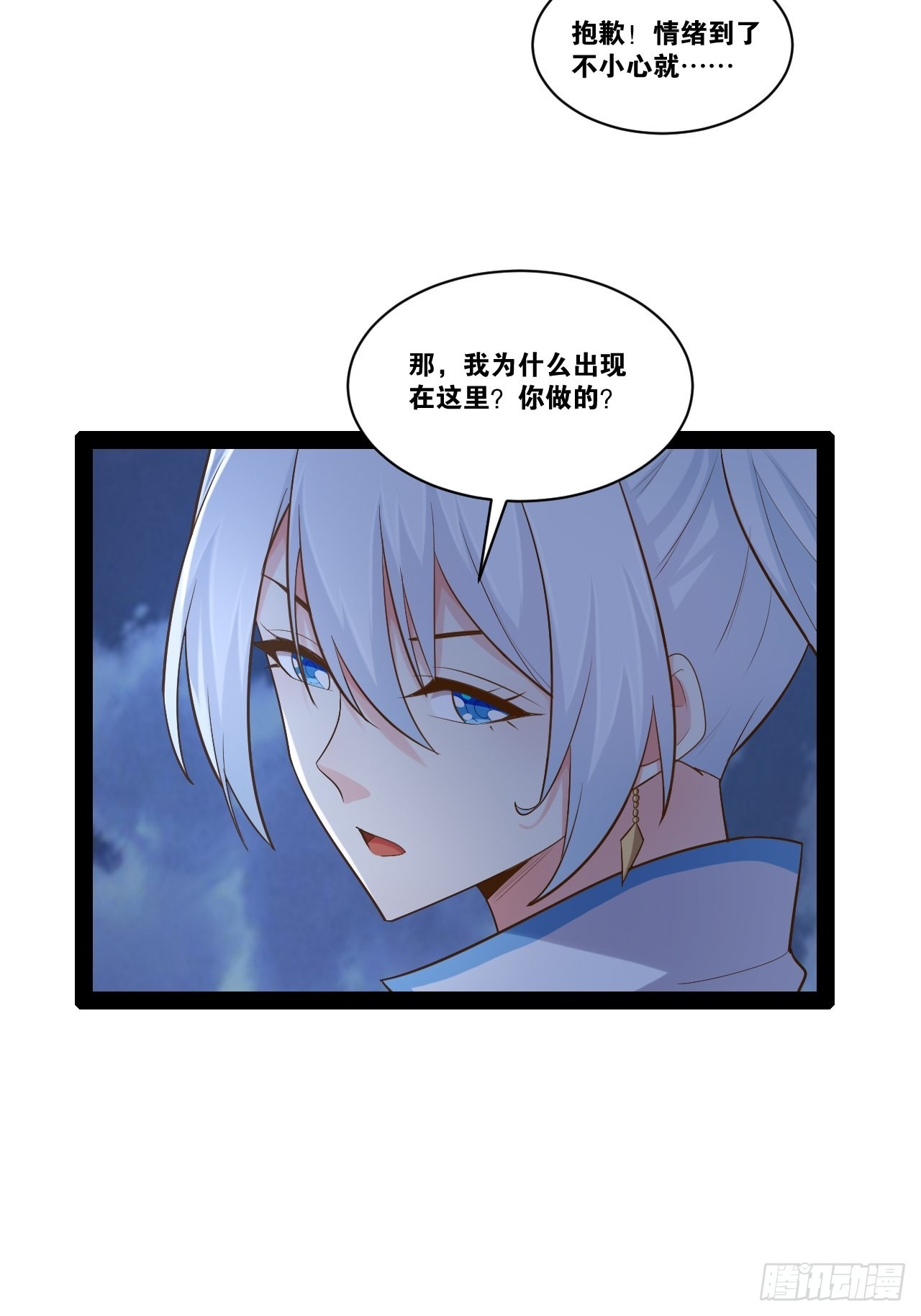 39.我的回合11