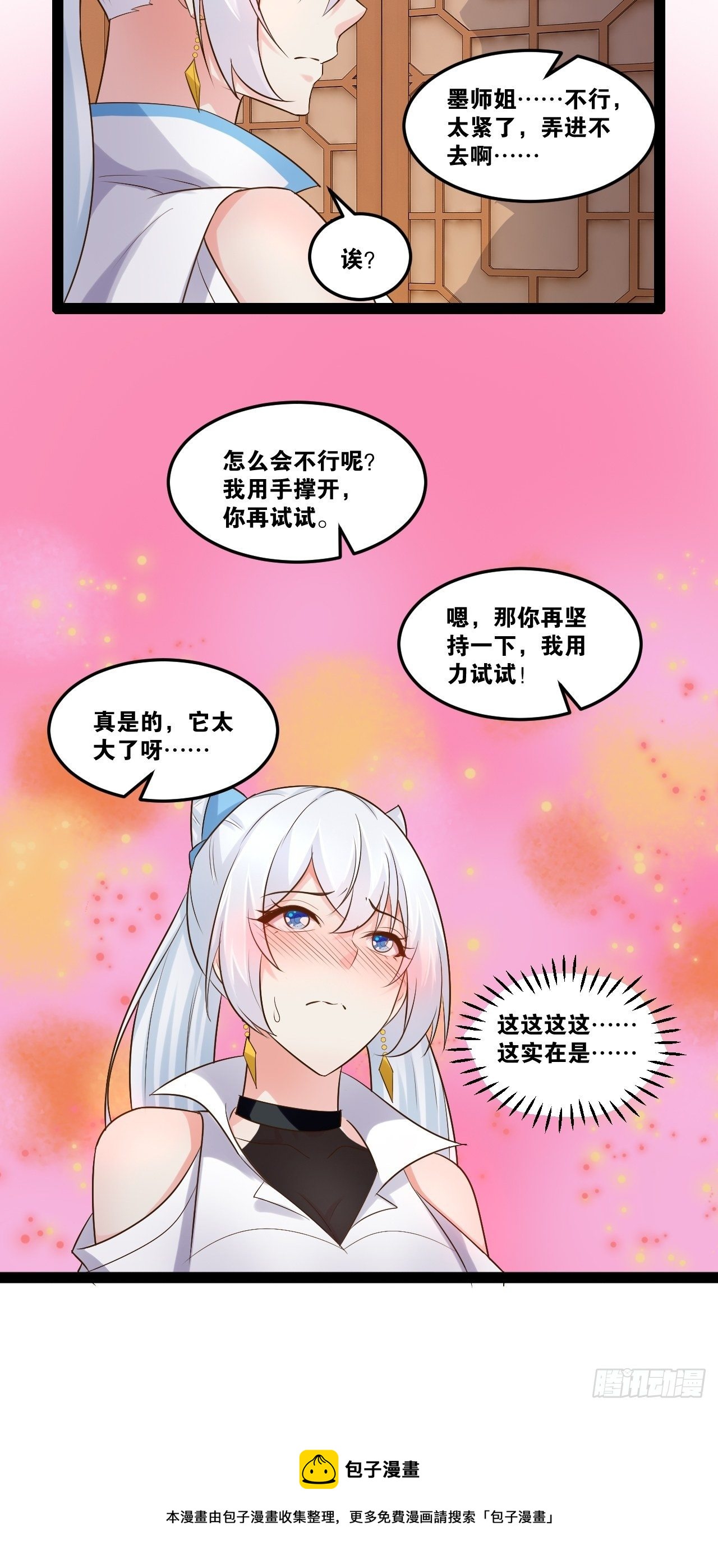 22.今朝有酒28