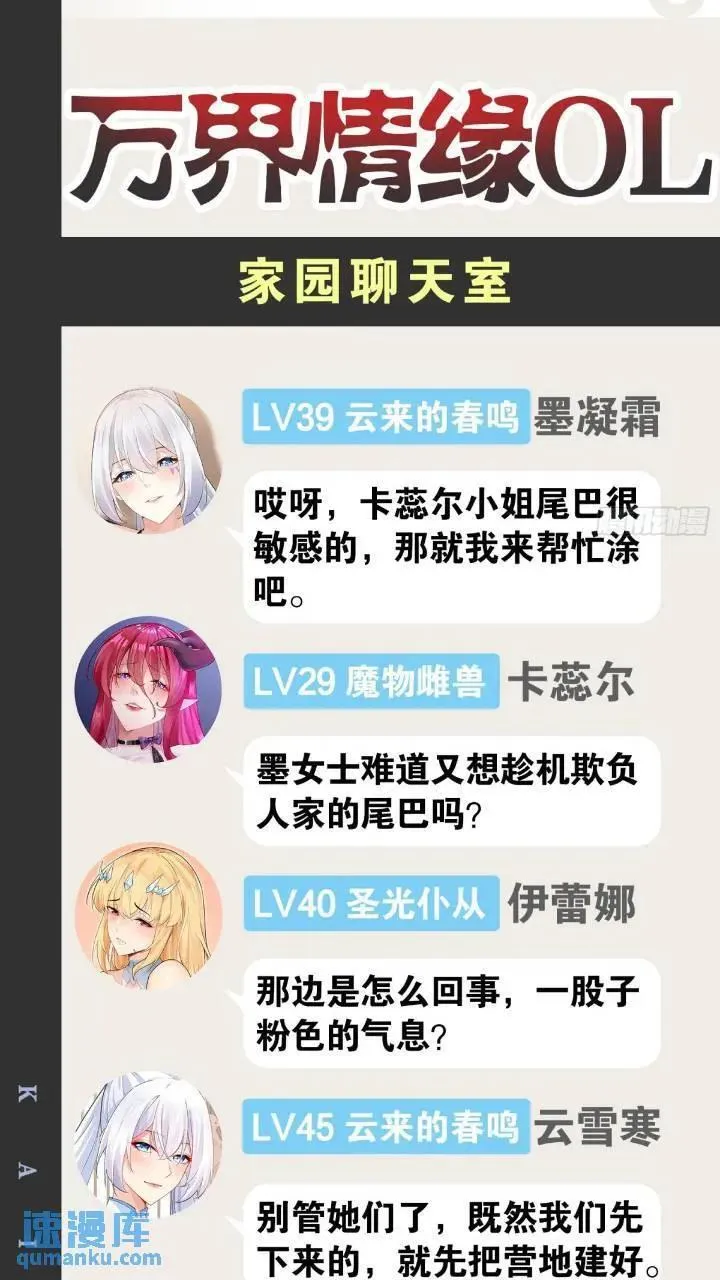 107.卷土重来53