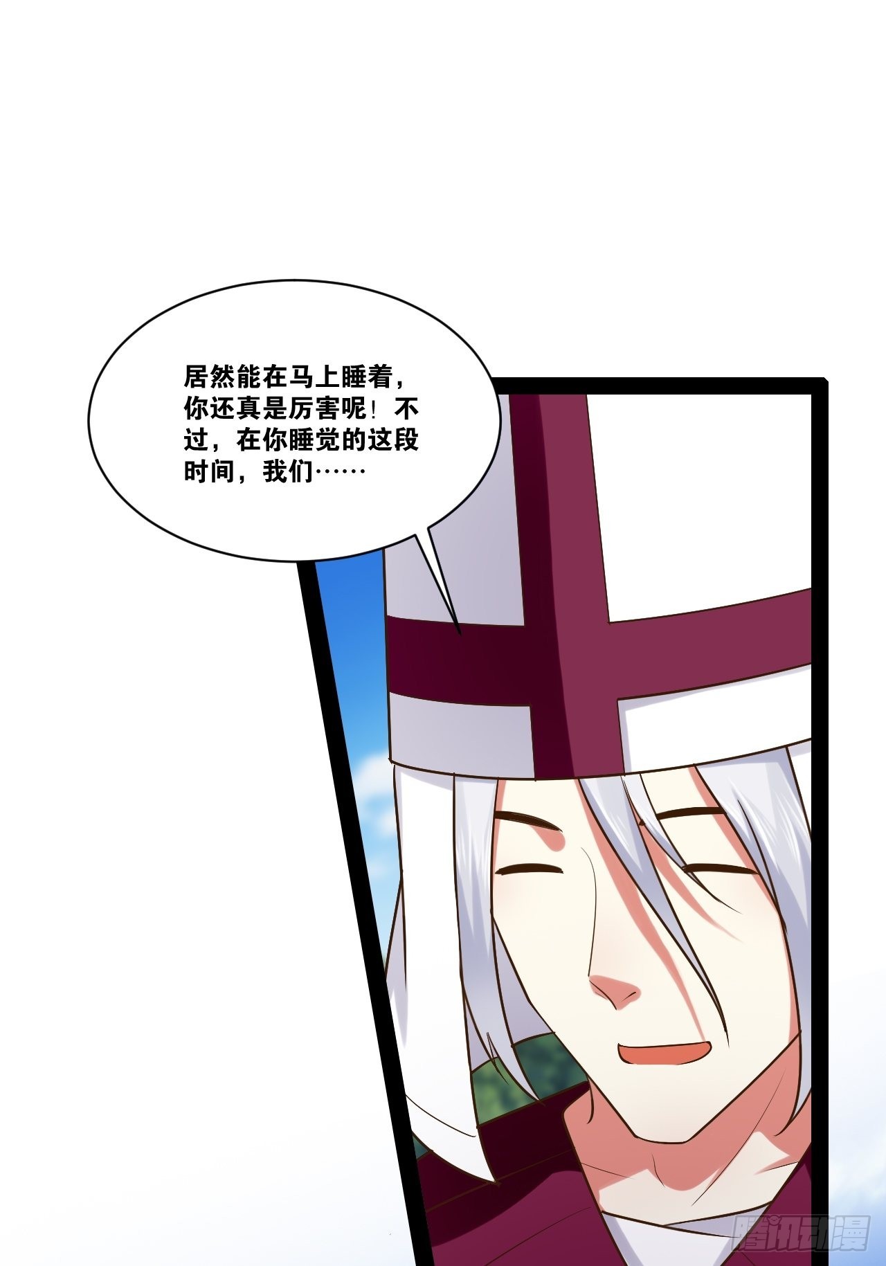 34.潜入圣锤6