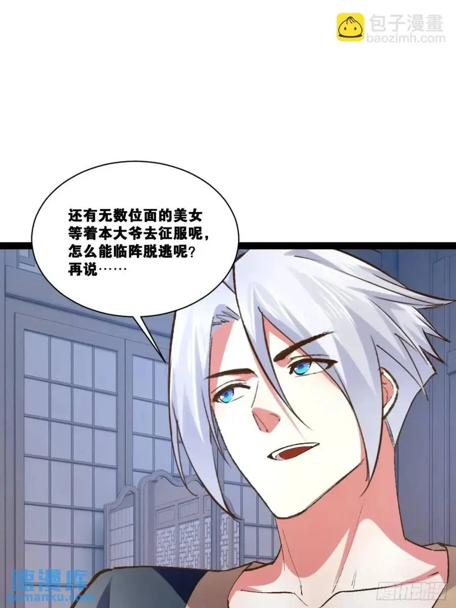 116.魅力无限41
