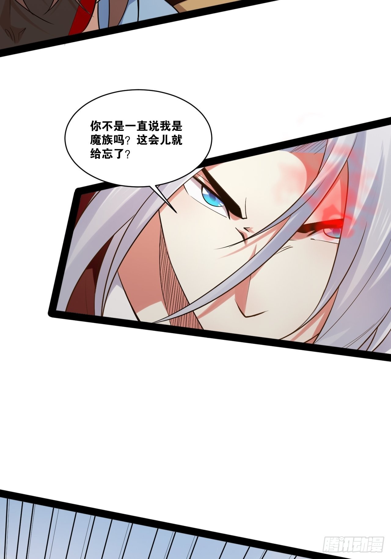 50.圣光七贤43