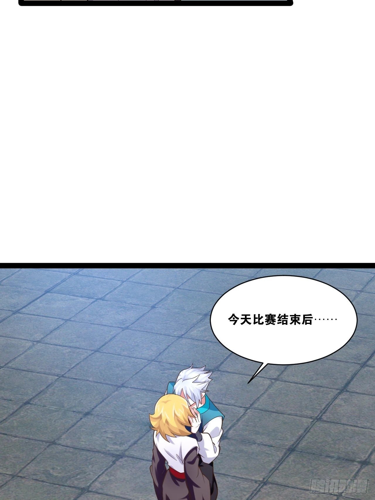 89.灵符灵战50