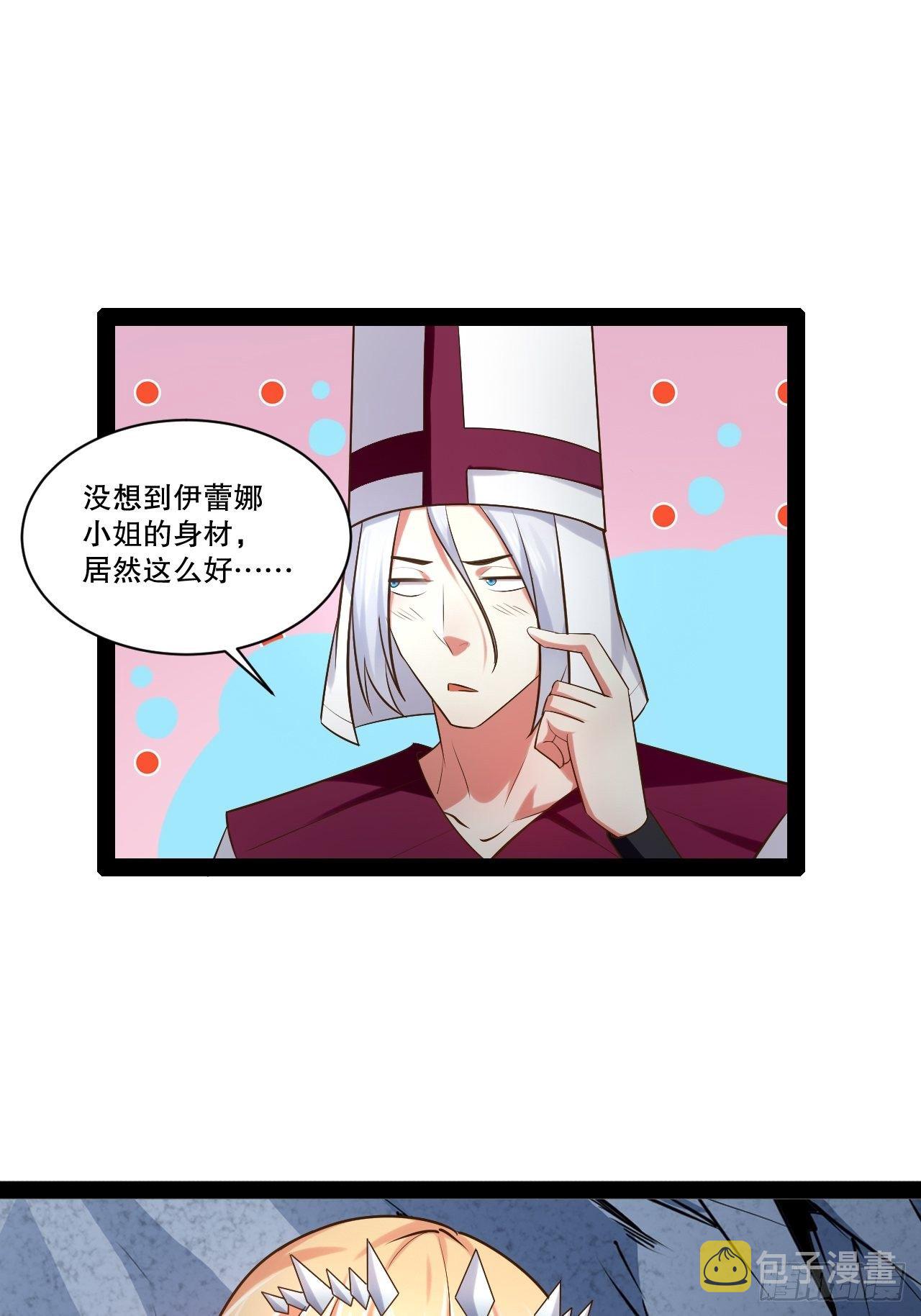 28.圣光之心38