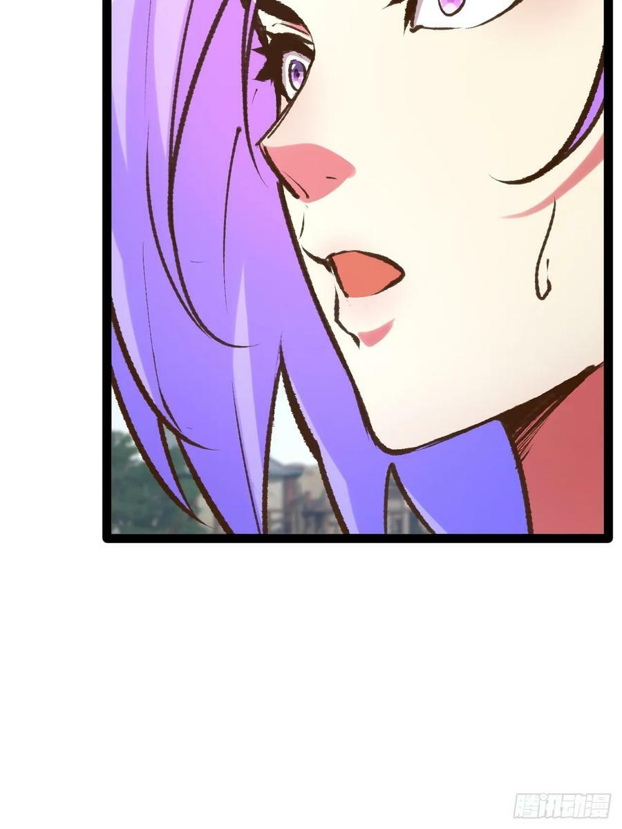 80.爆衣刀法49