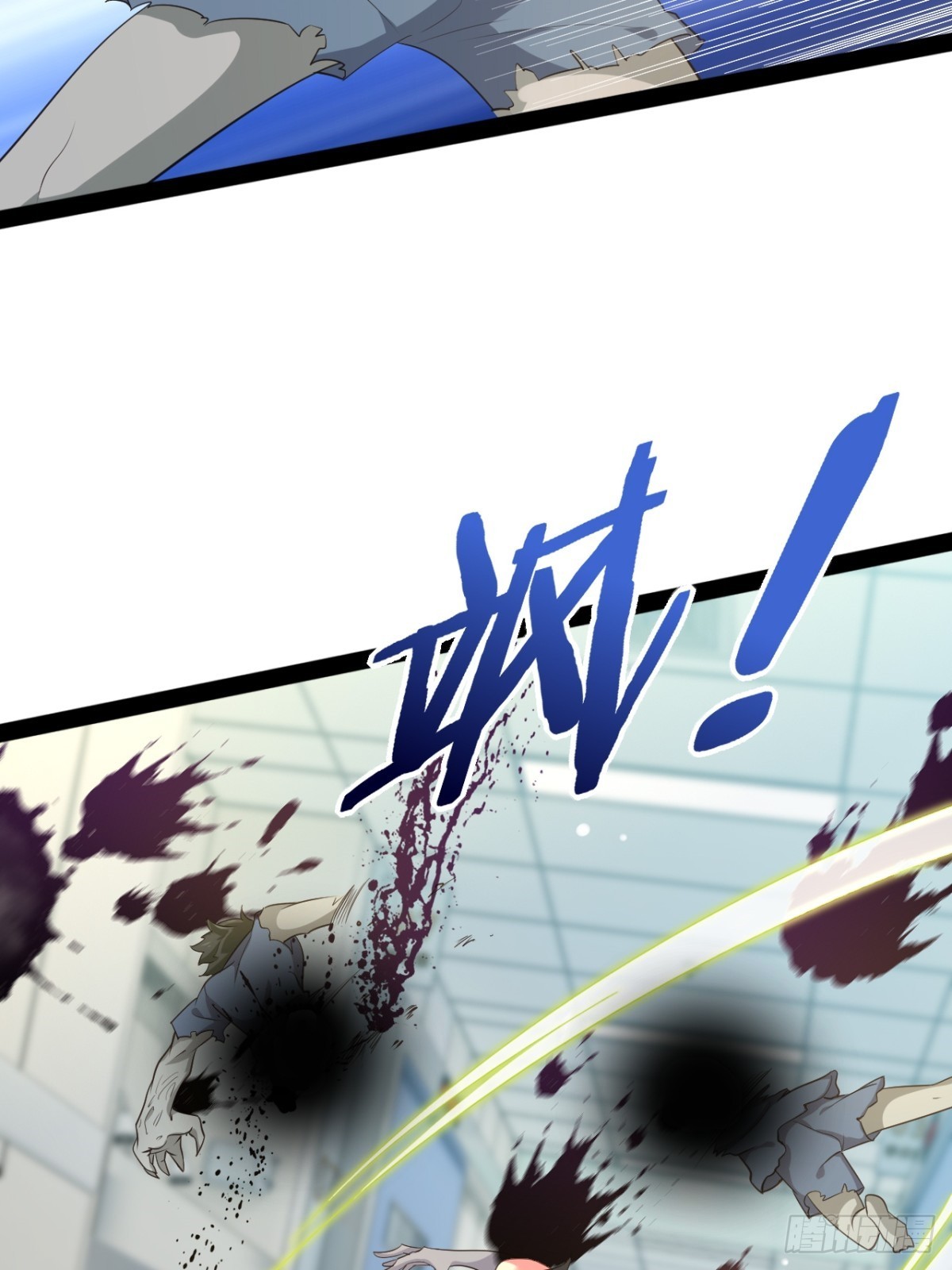 60.光之审判3