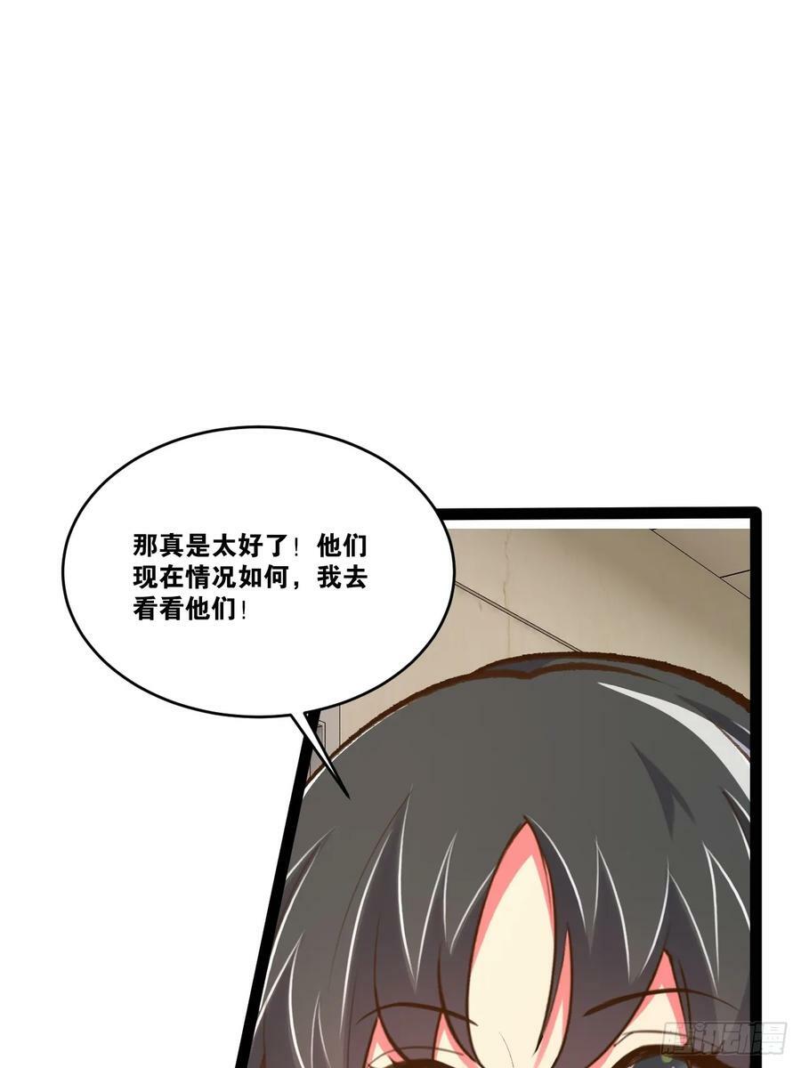 76.良药苦口41