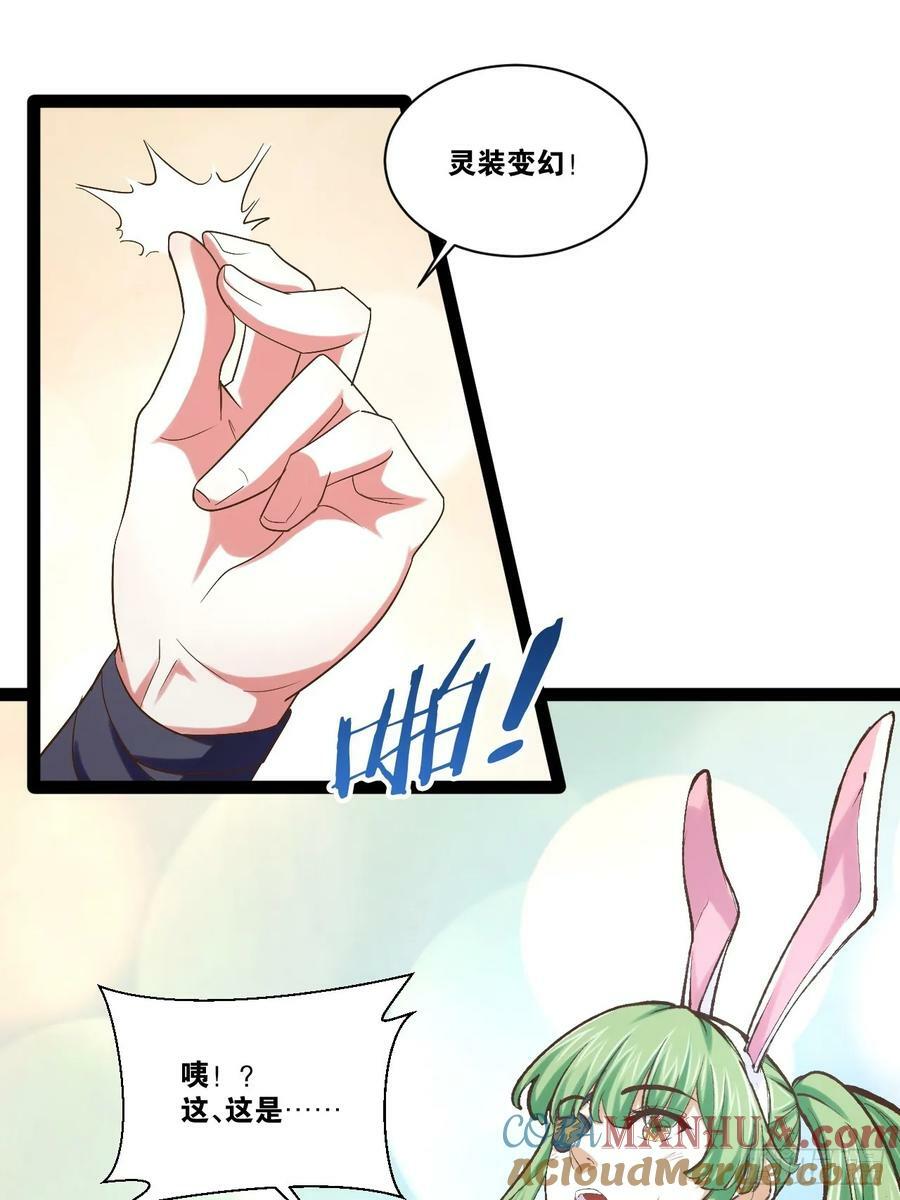 93.城主之罚39