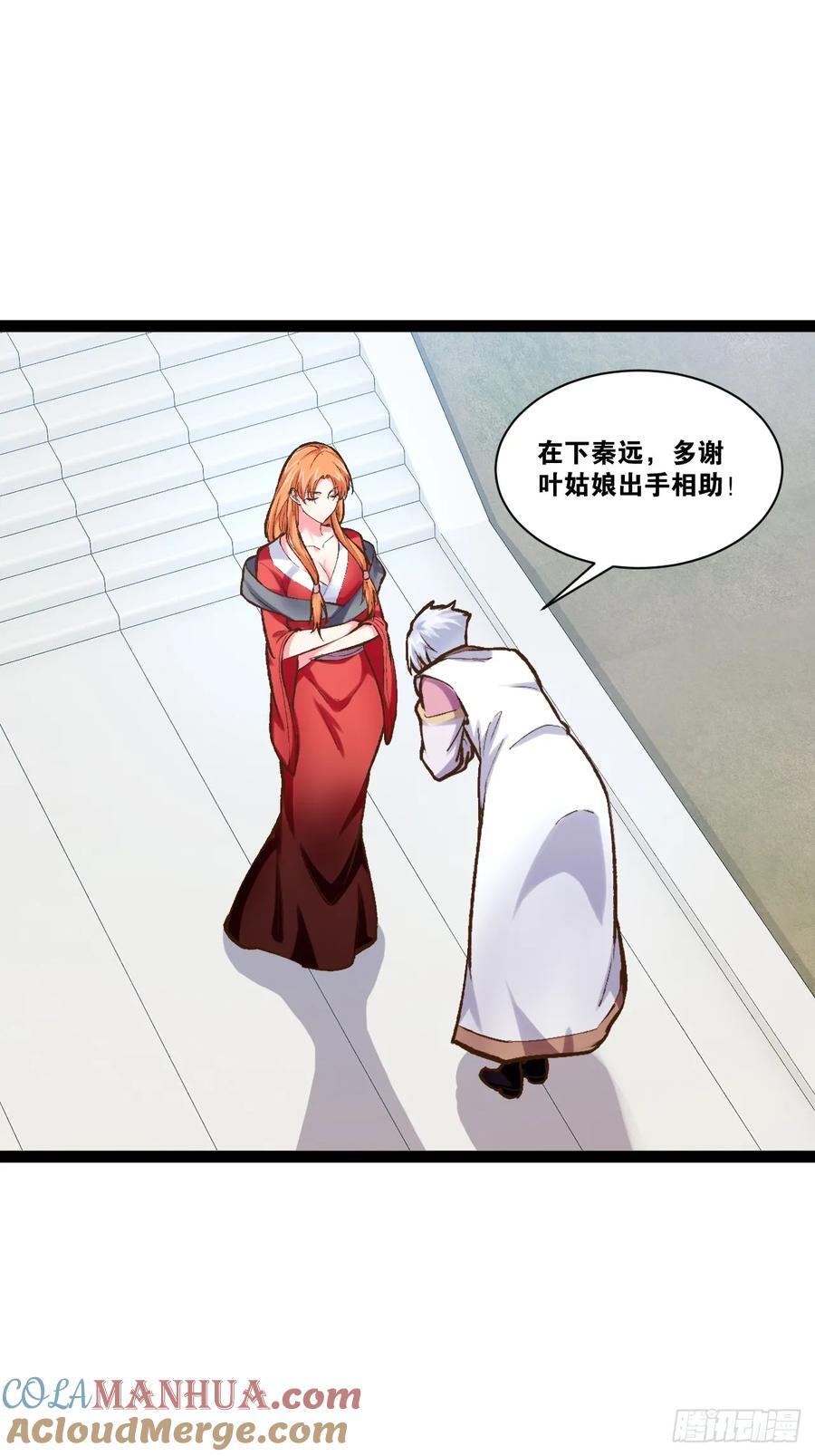 101.道心不移24