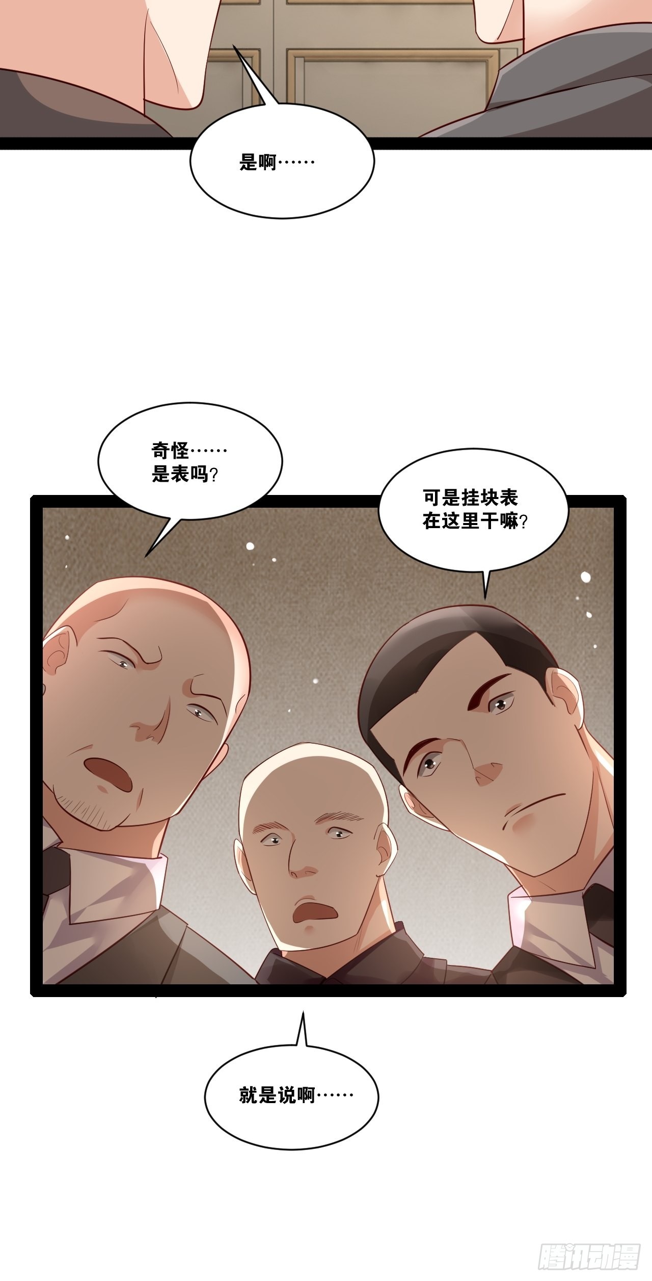 44.旺斯家族13