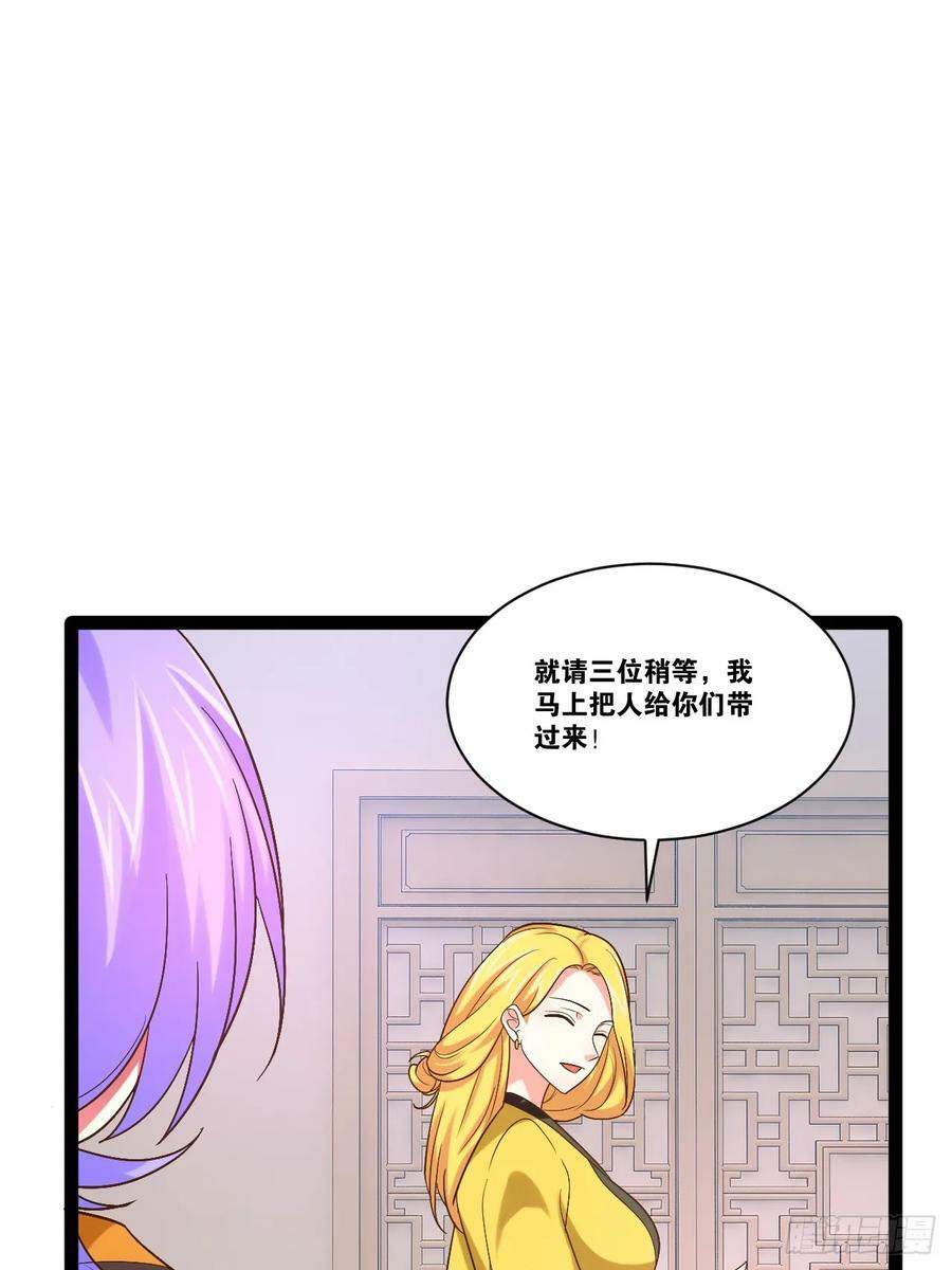 97.熟门熟客32