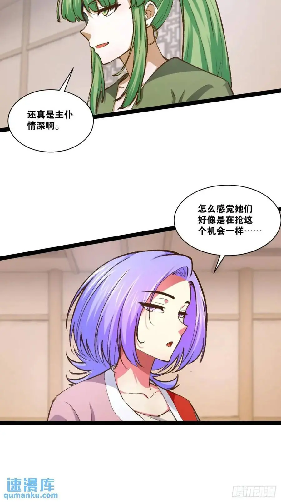 113.主从合战20