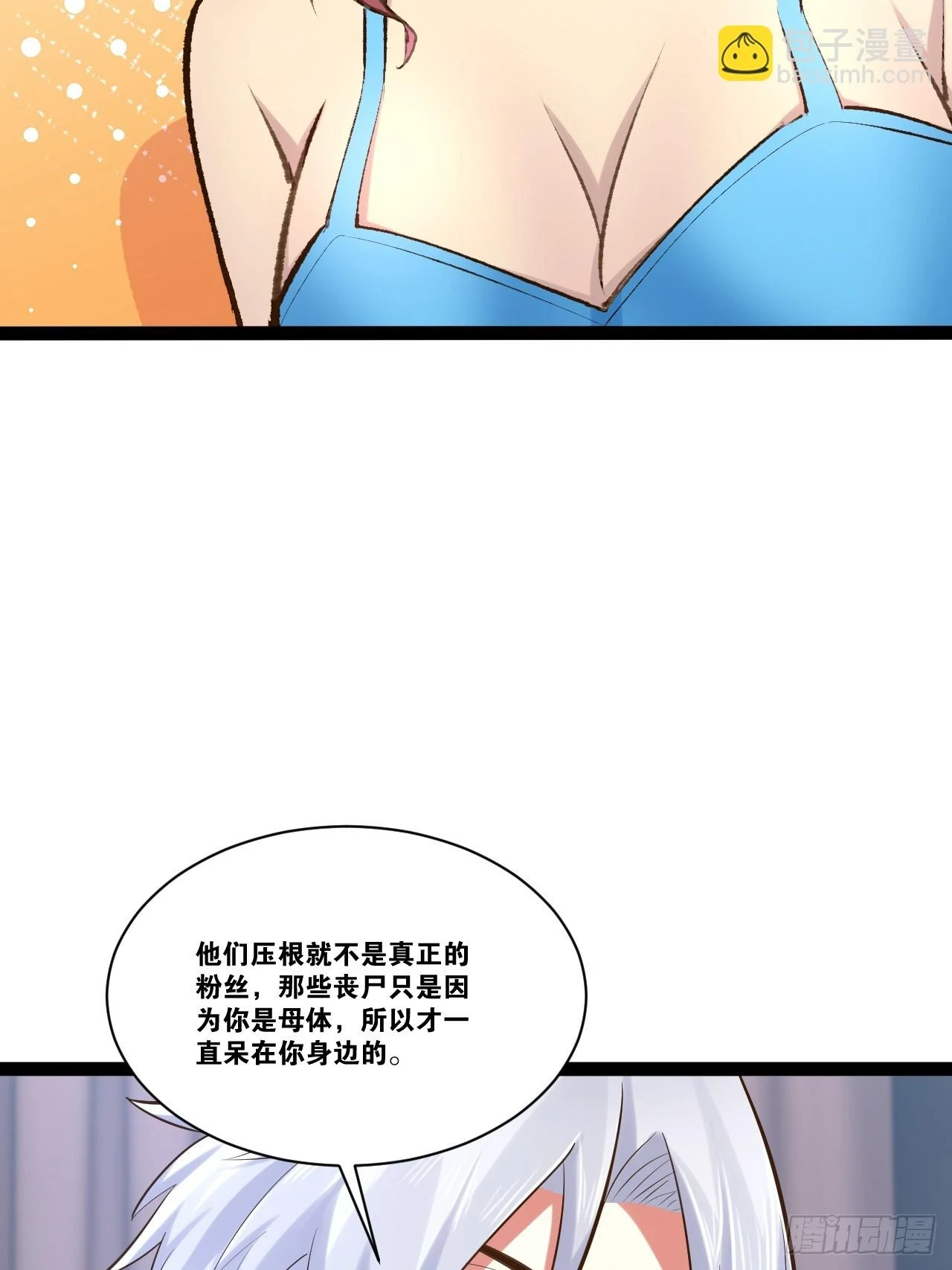 73.力战丧尸15