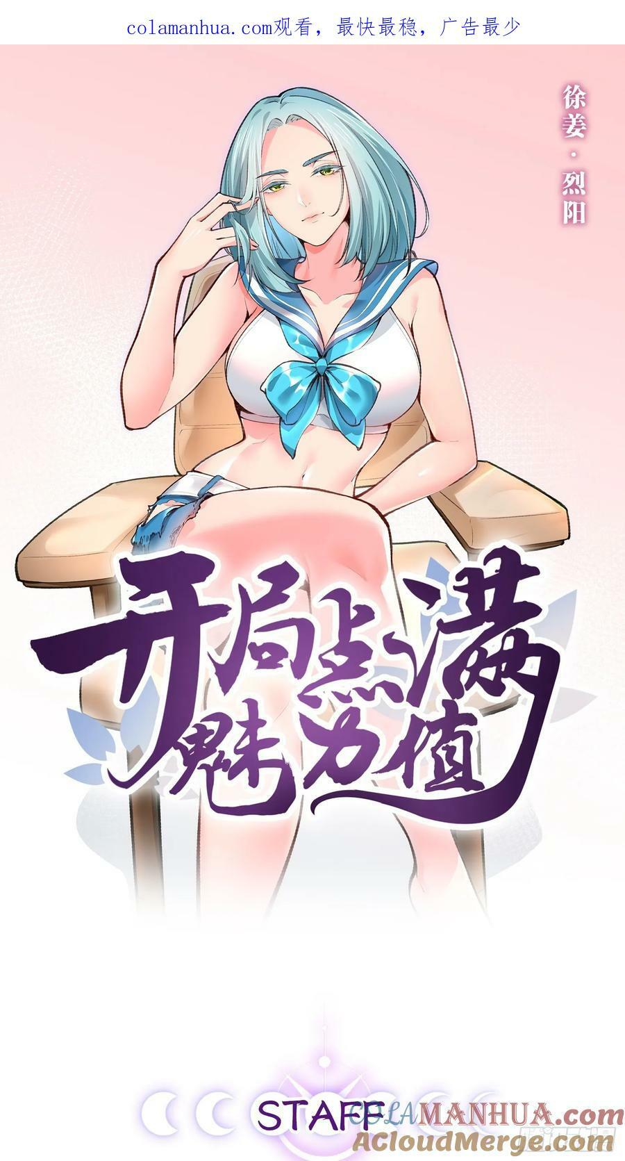84.白金翰宫0