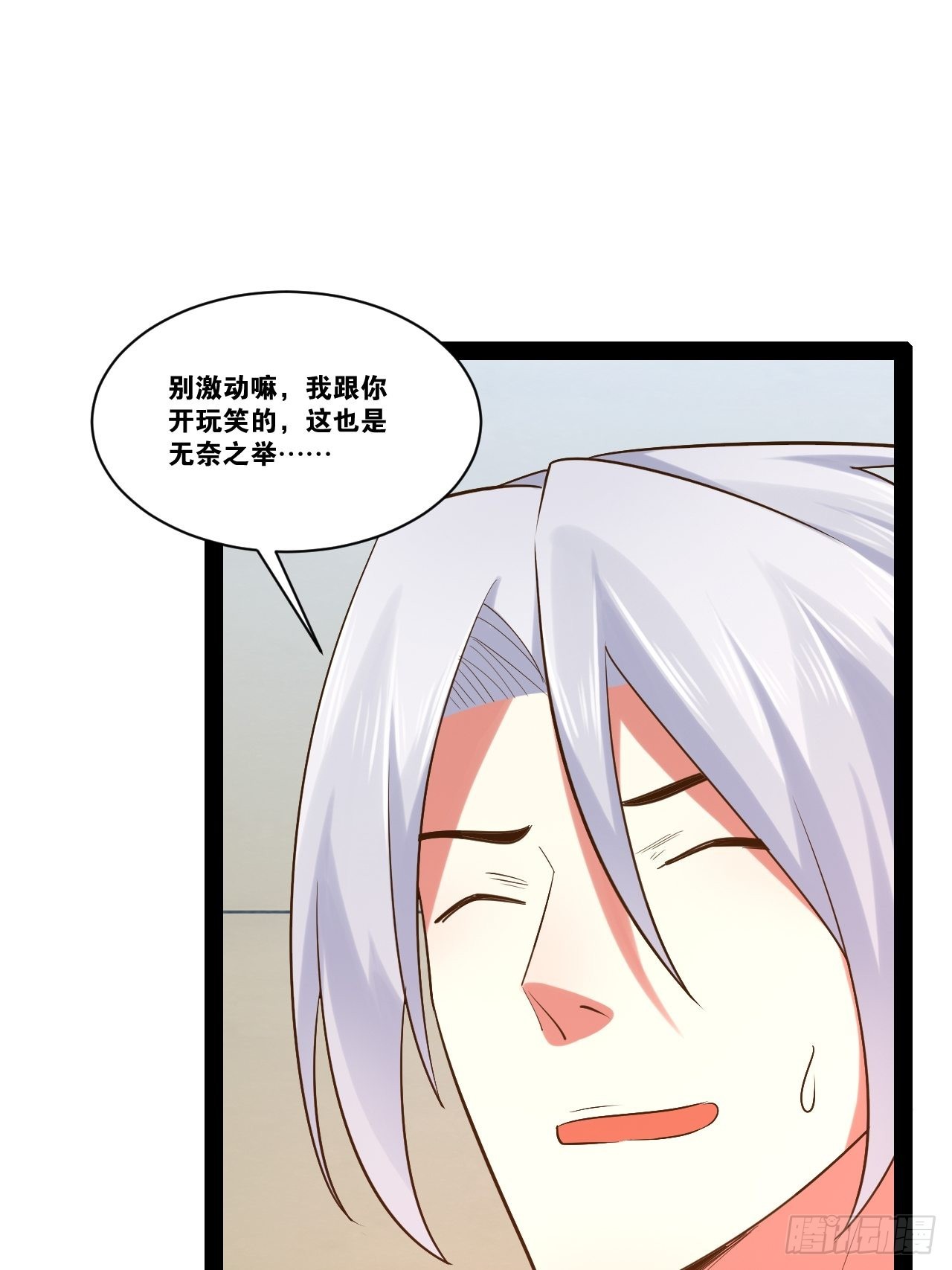 58.超级战衣4