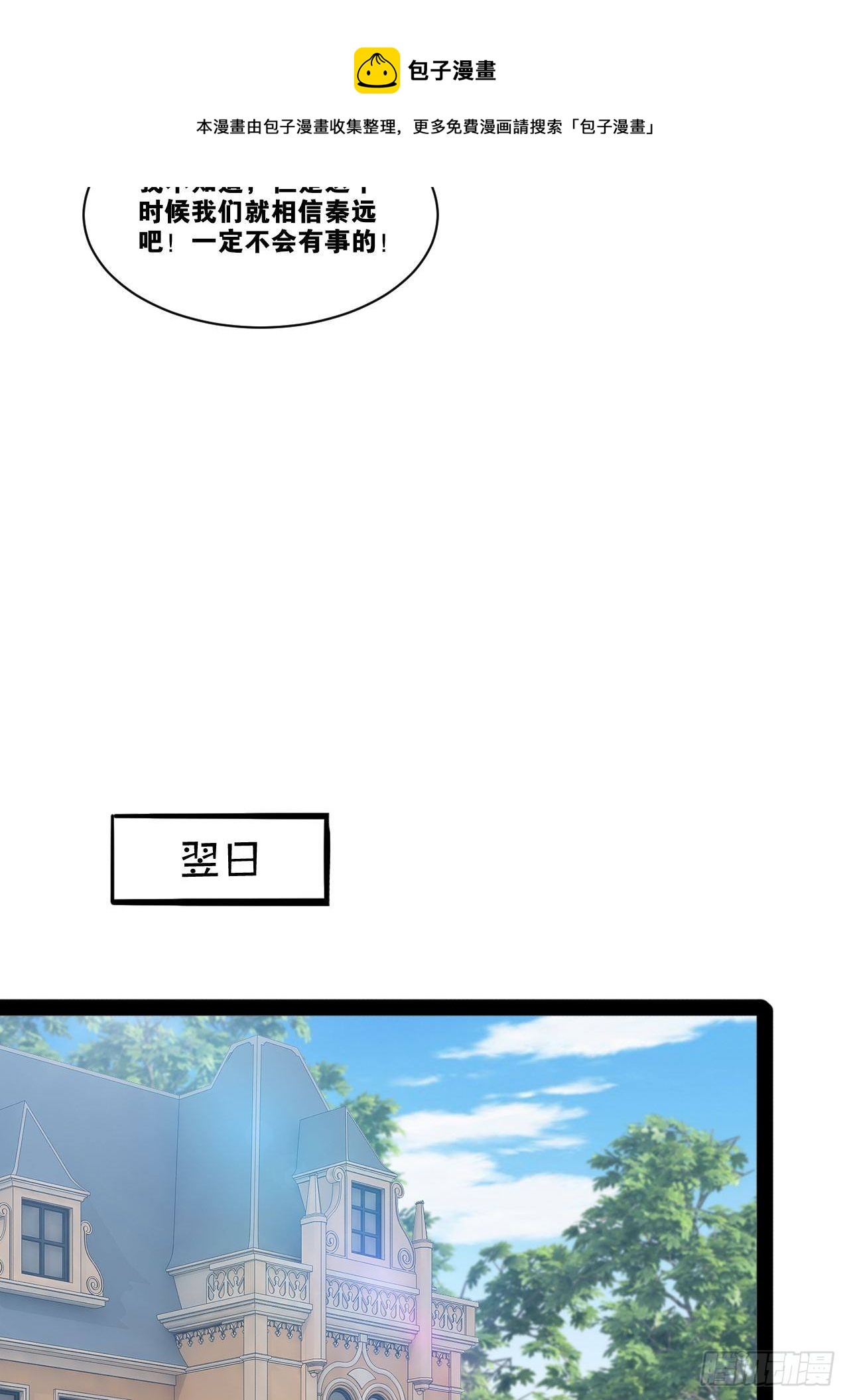 27.真血锁链20