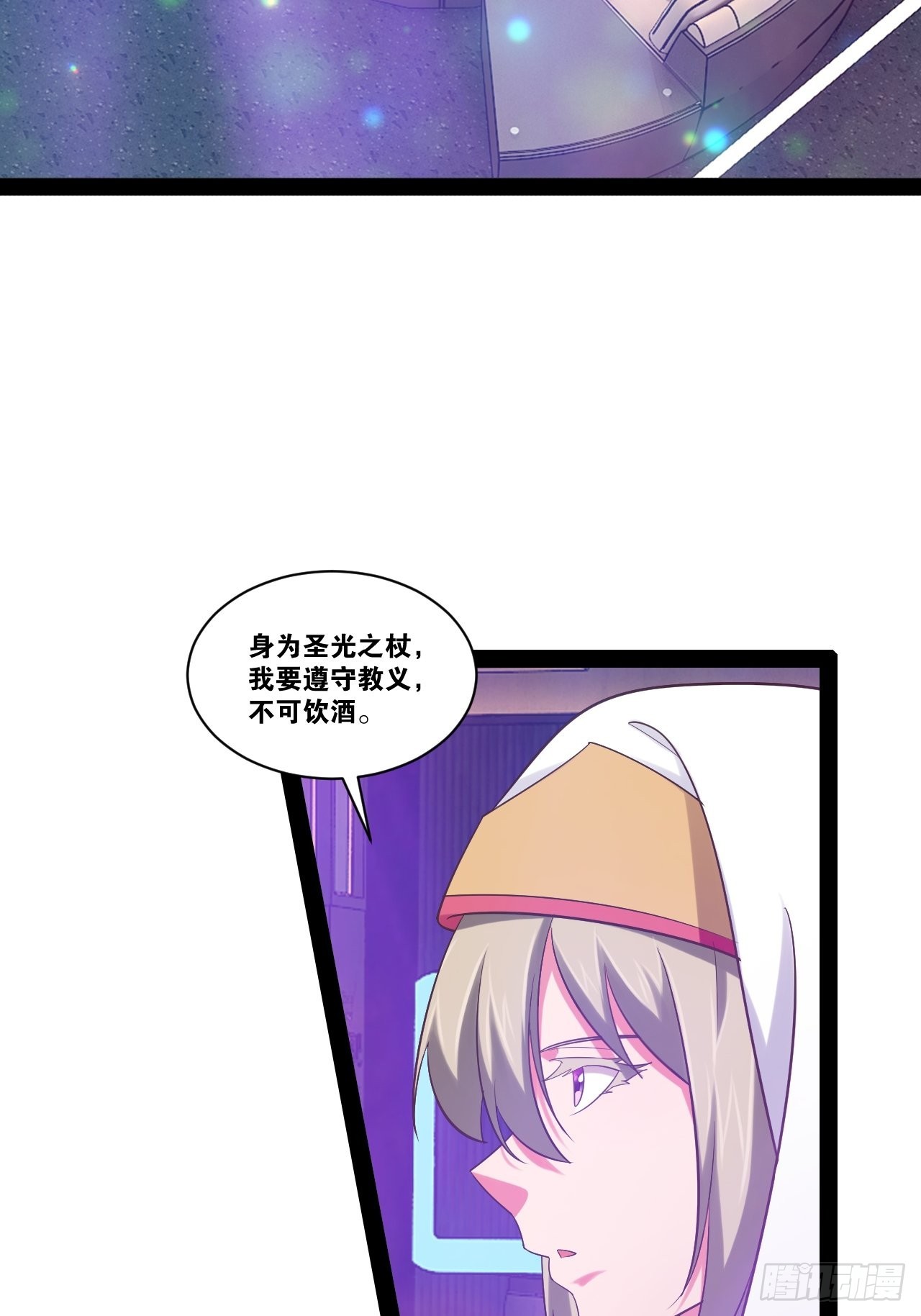 37.夜店之王7