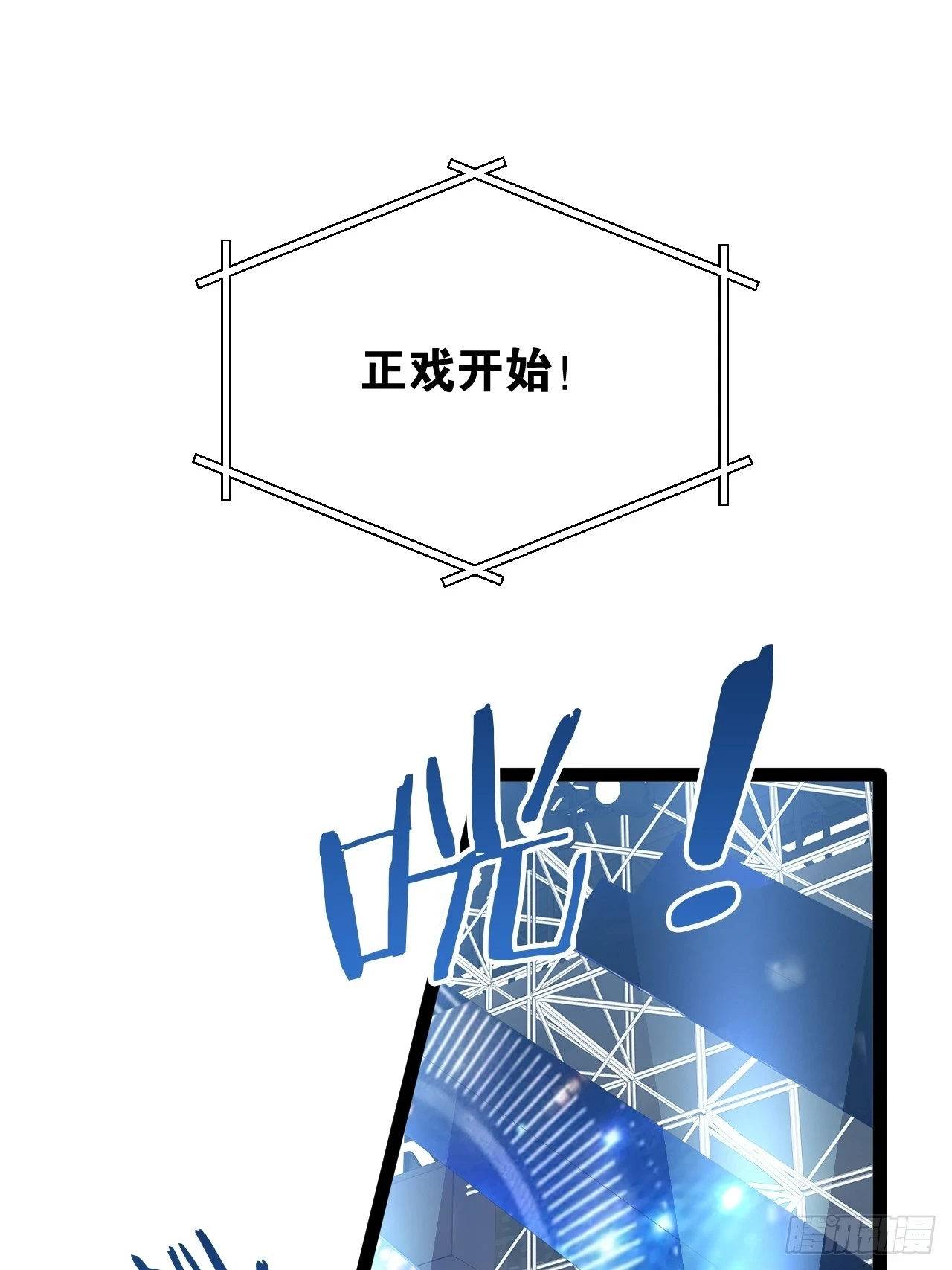 74.喧宾夺主27