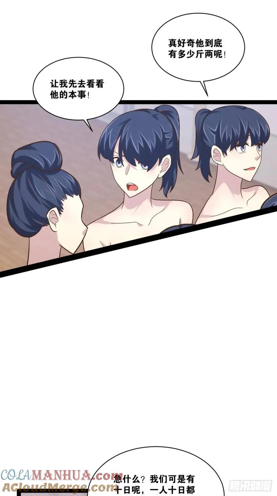 109.十日之约21