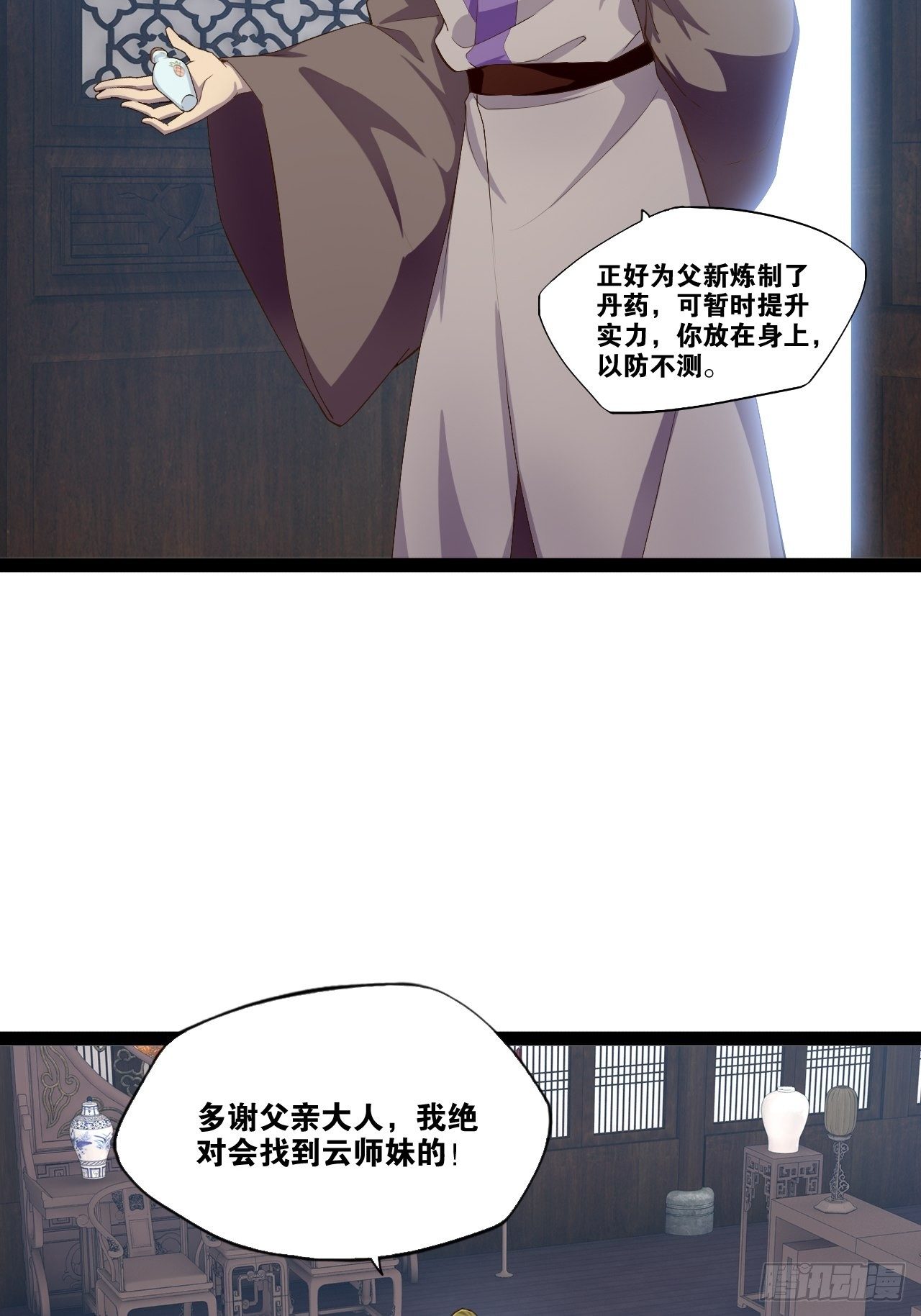 11.打败高赣3