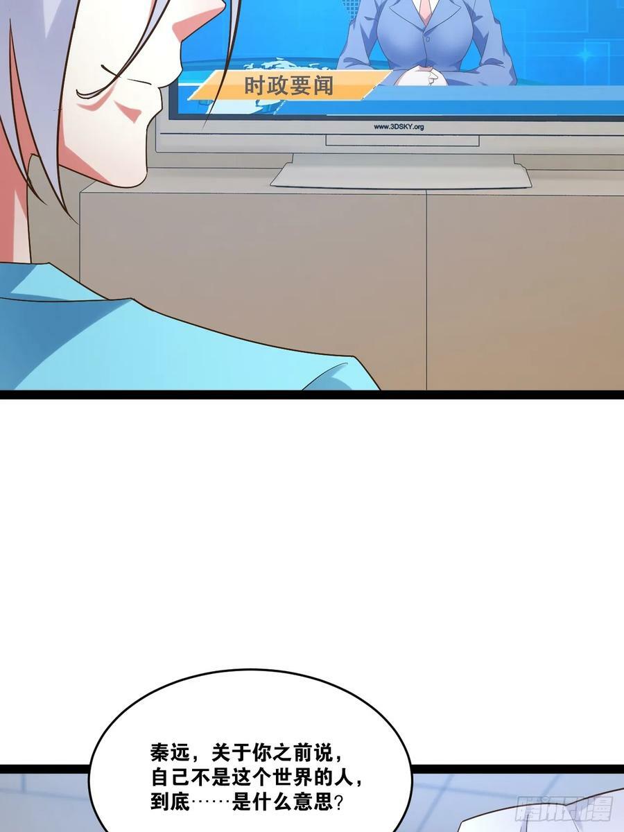 76.良药苦口56