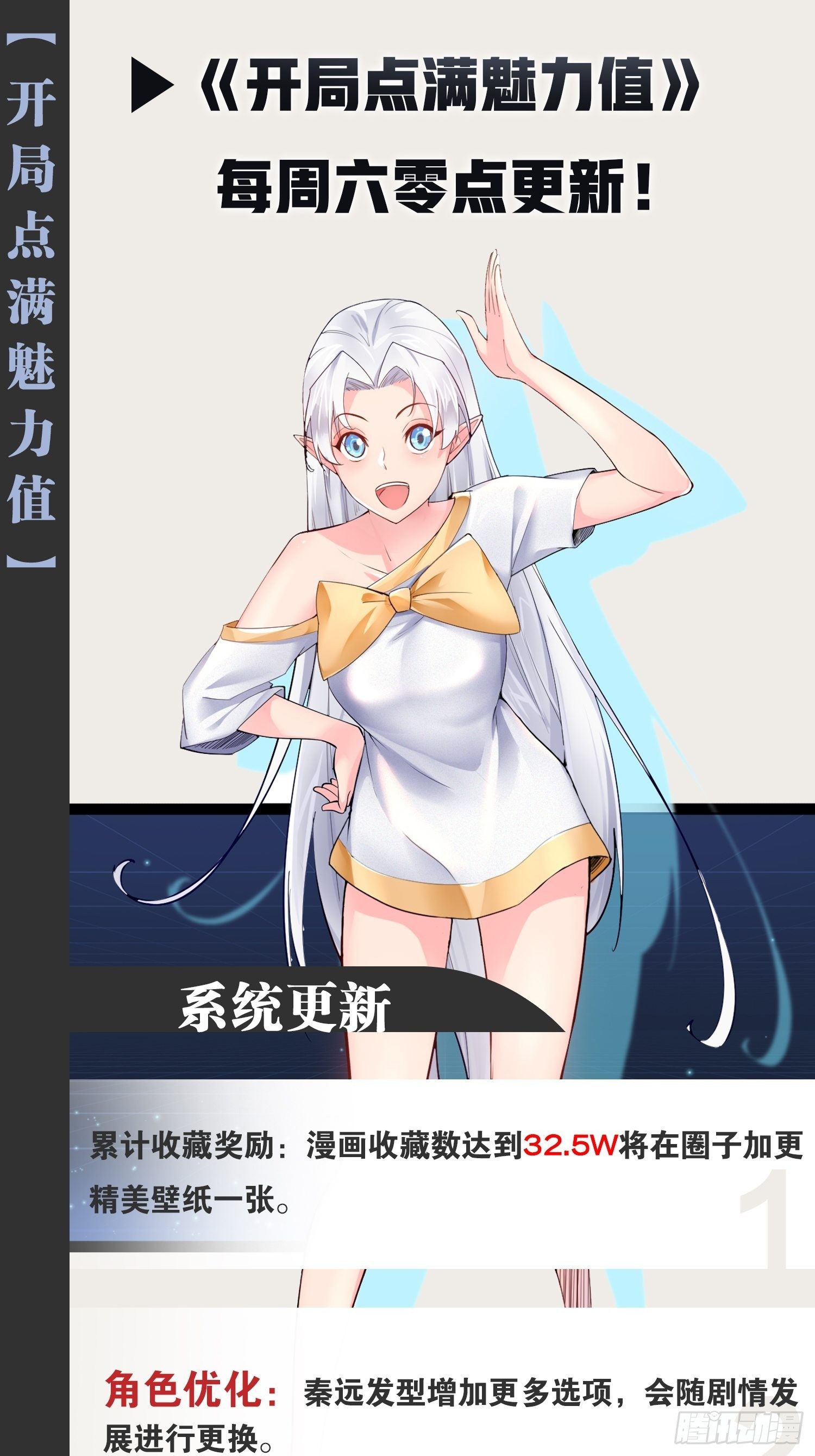 19.春毒难耐49