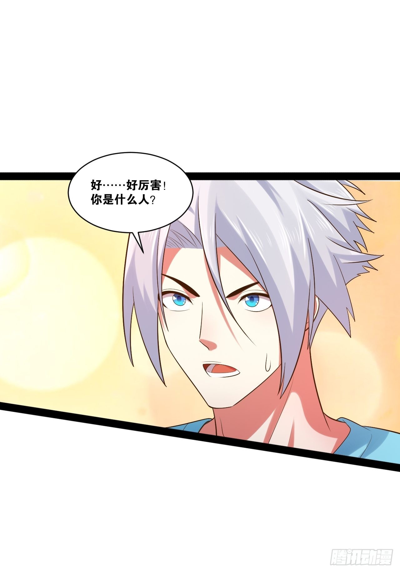 55.末路狂花30