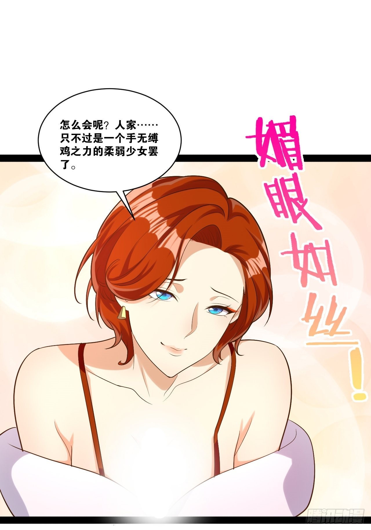 42.本地帮会35