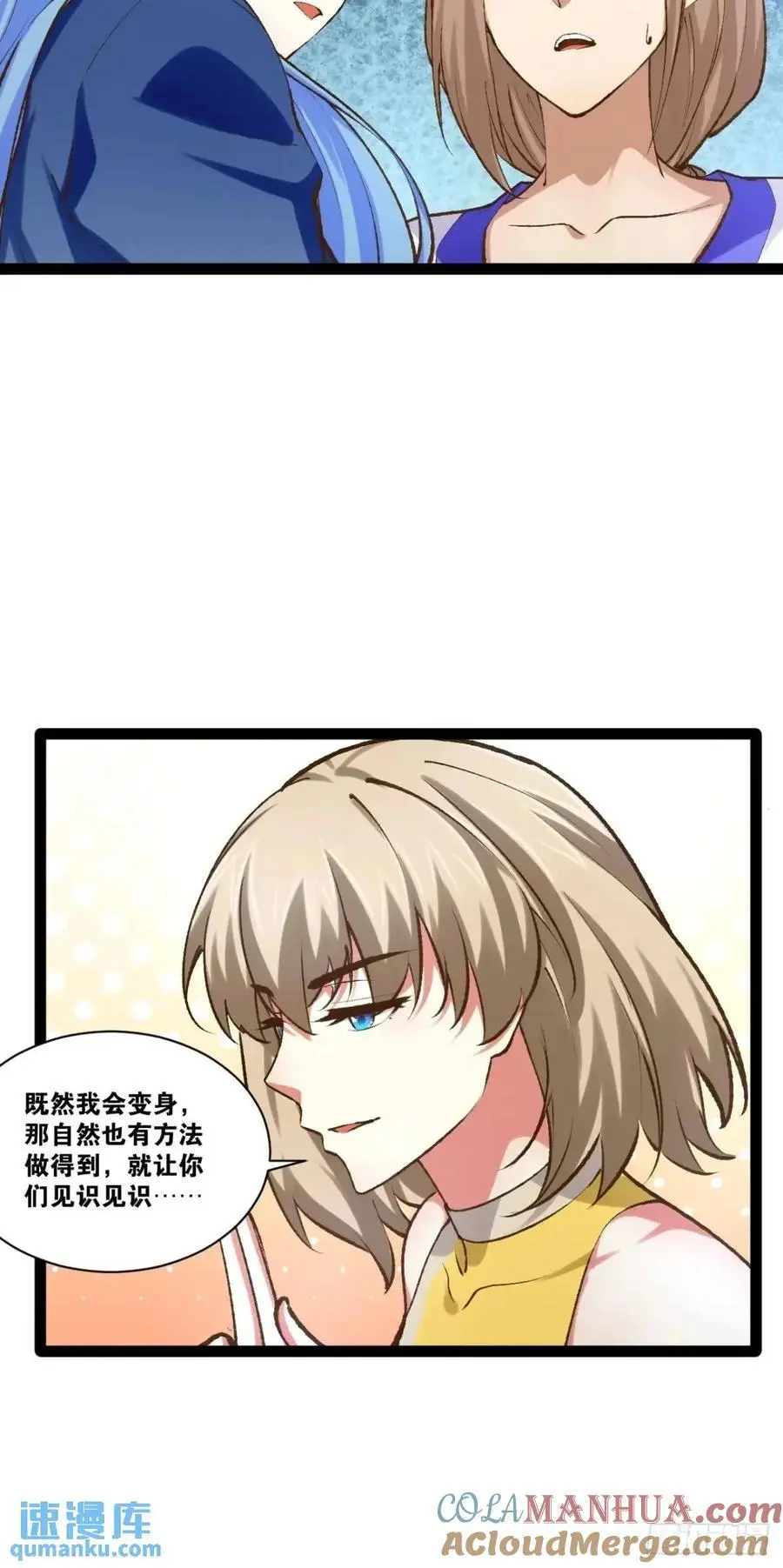 113.主从合战27