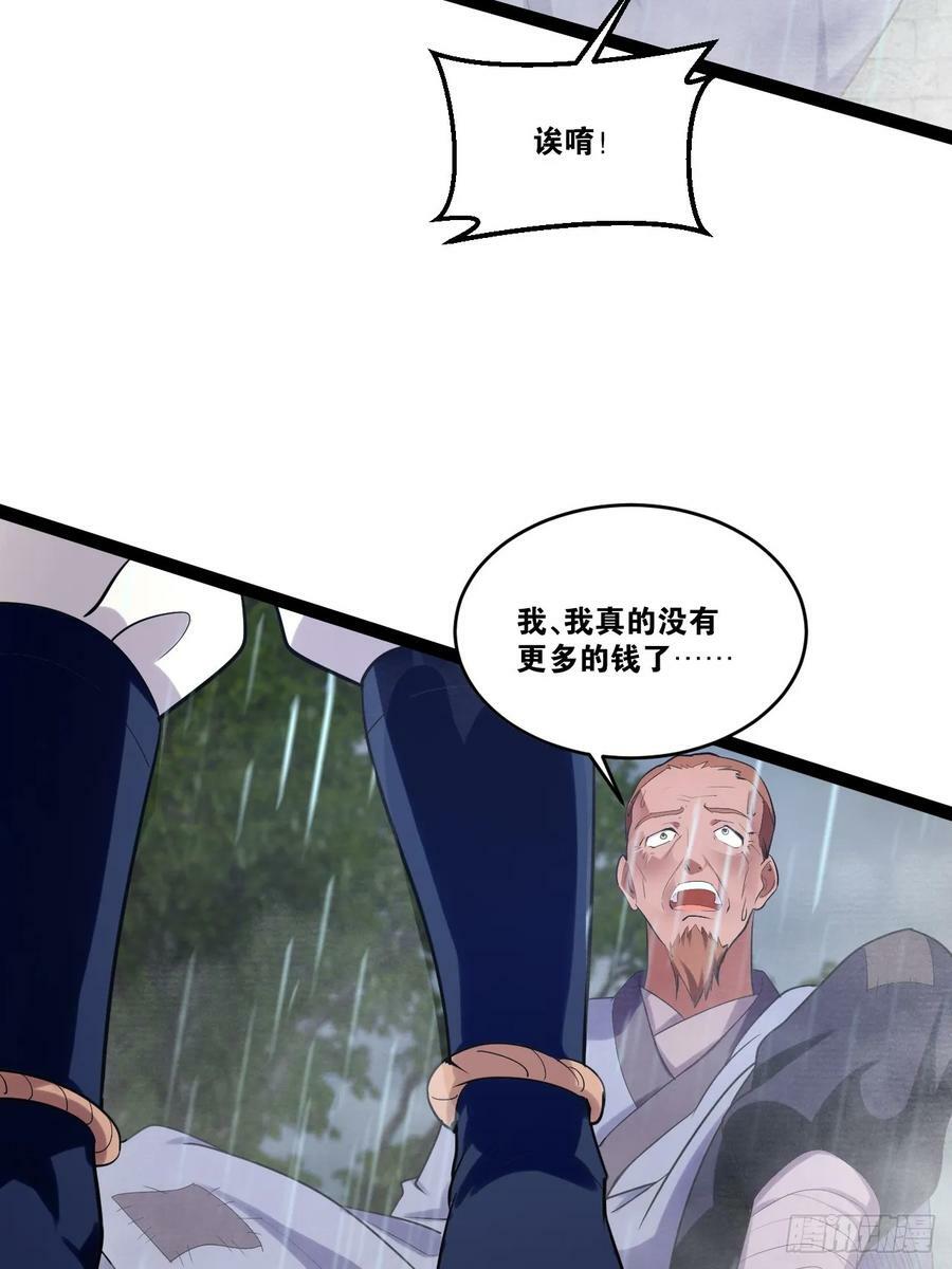 84.白金翰宫13