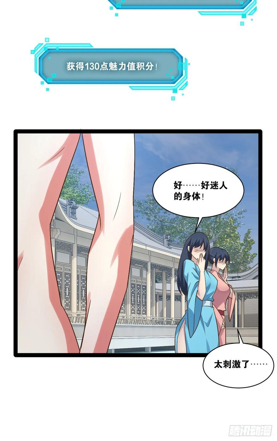 102.一手情报8