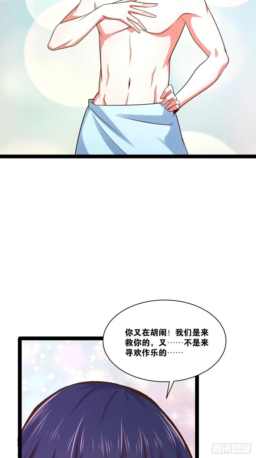 98.以一化三20