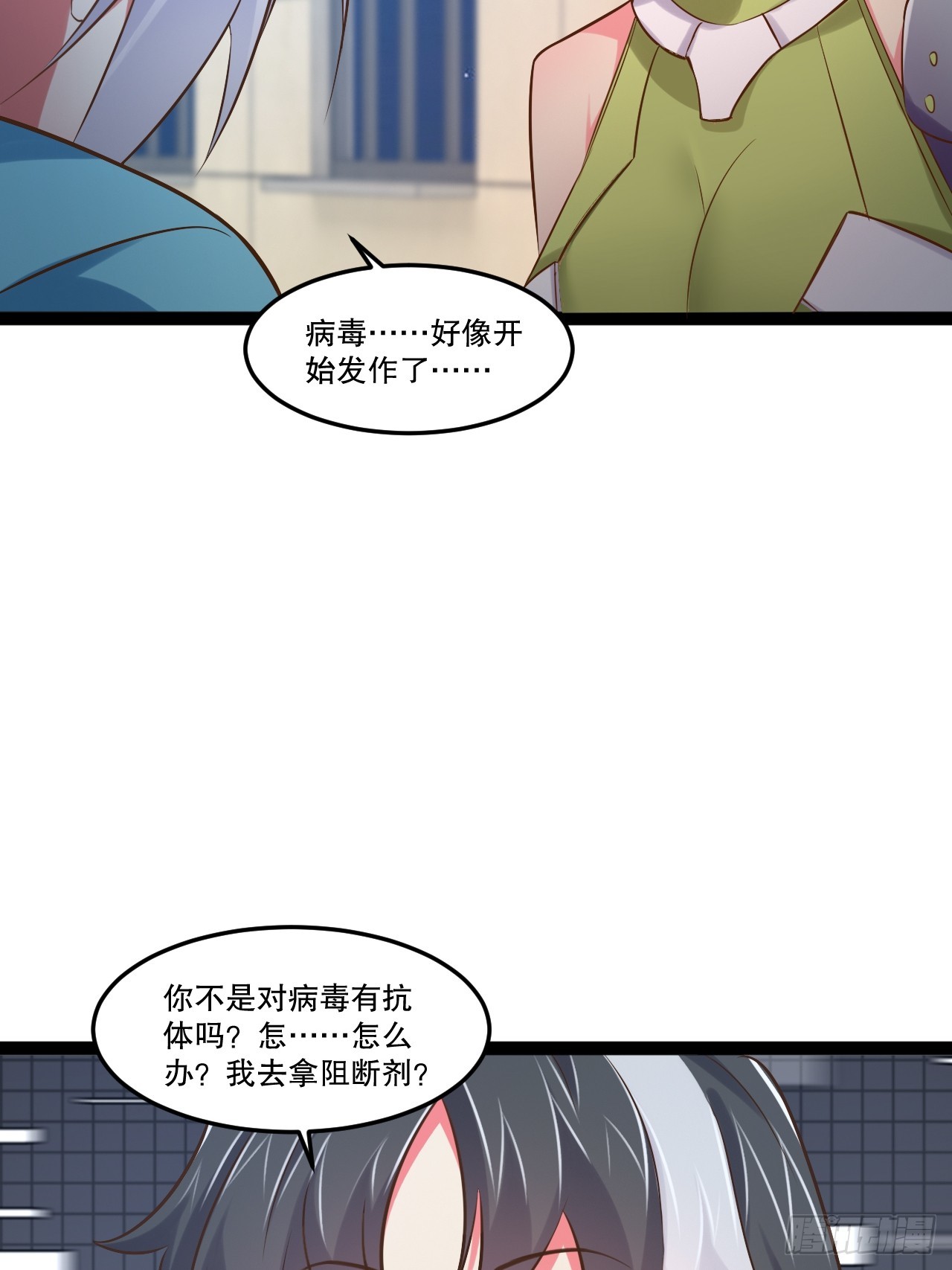 63.姐妹阋墙44