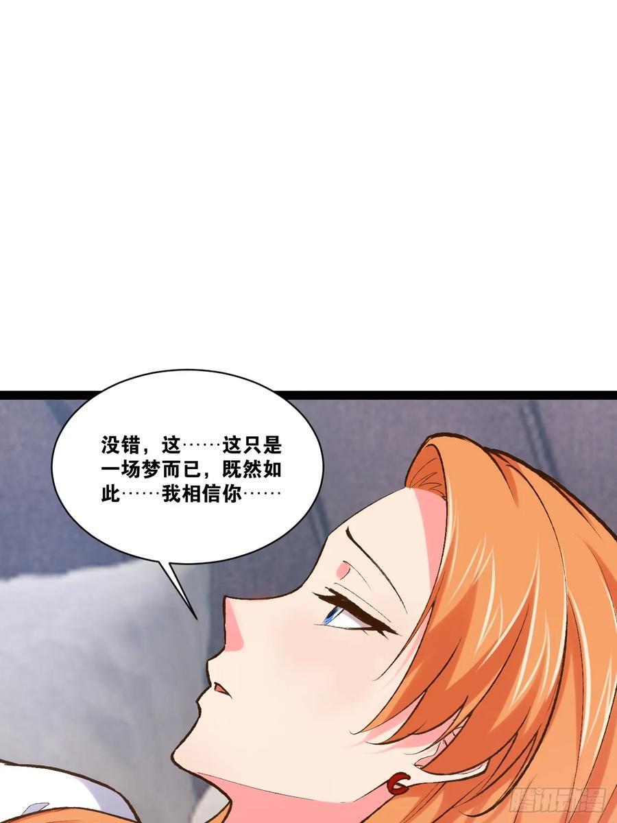 106.融冰之拥41